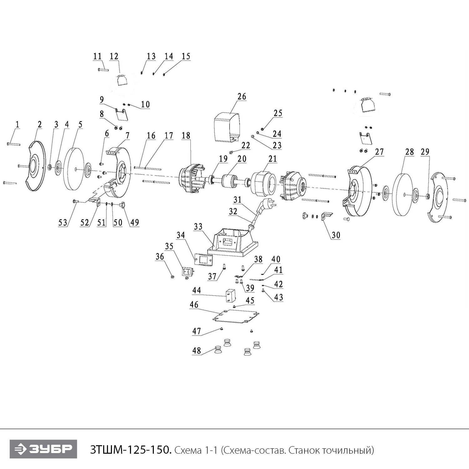 Инструмент [ЗТШМ-125] - посмотреть вариант разборной схемы