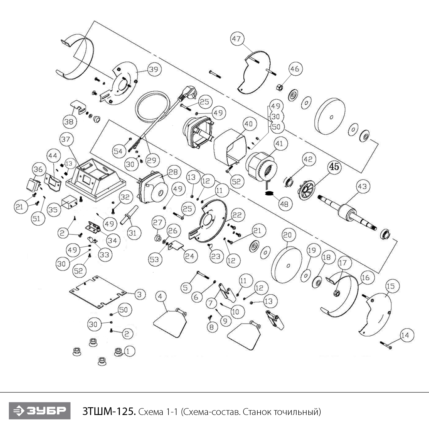 Инструмент [ЗТШМ-125] - посмотреть вариант разборной схемы