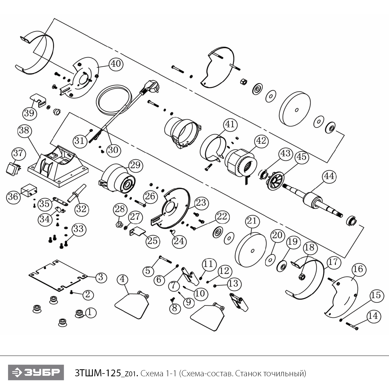 Инструмент [ЗТШМ-125] - посмотреть вариант разборной схемы