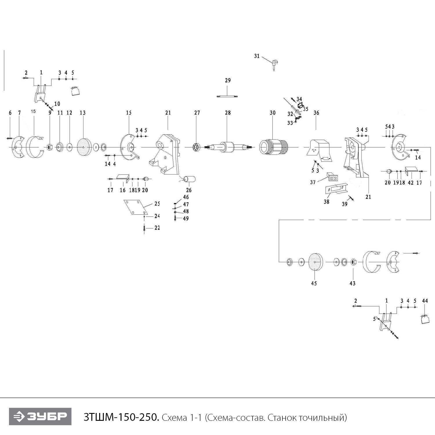 Инструмент [ЗТШМ-150] - посмотреть вариант разборной схемы