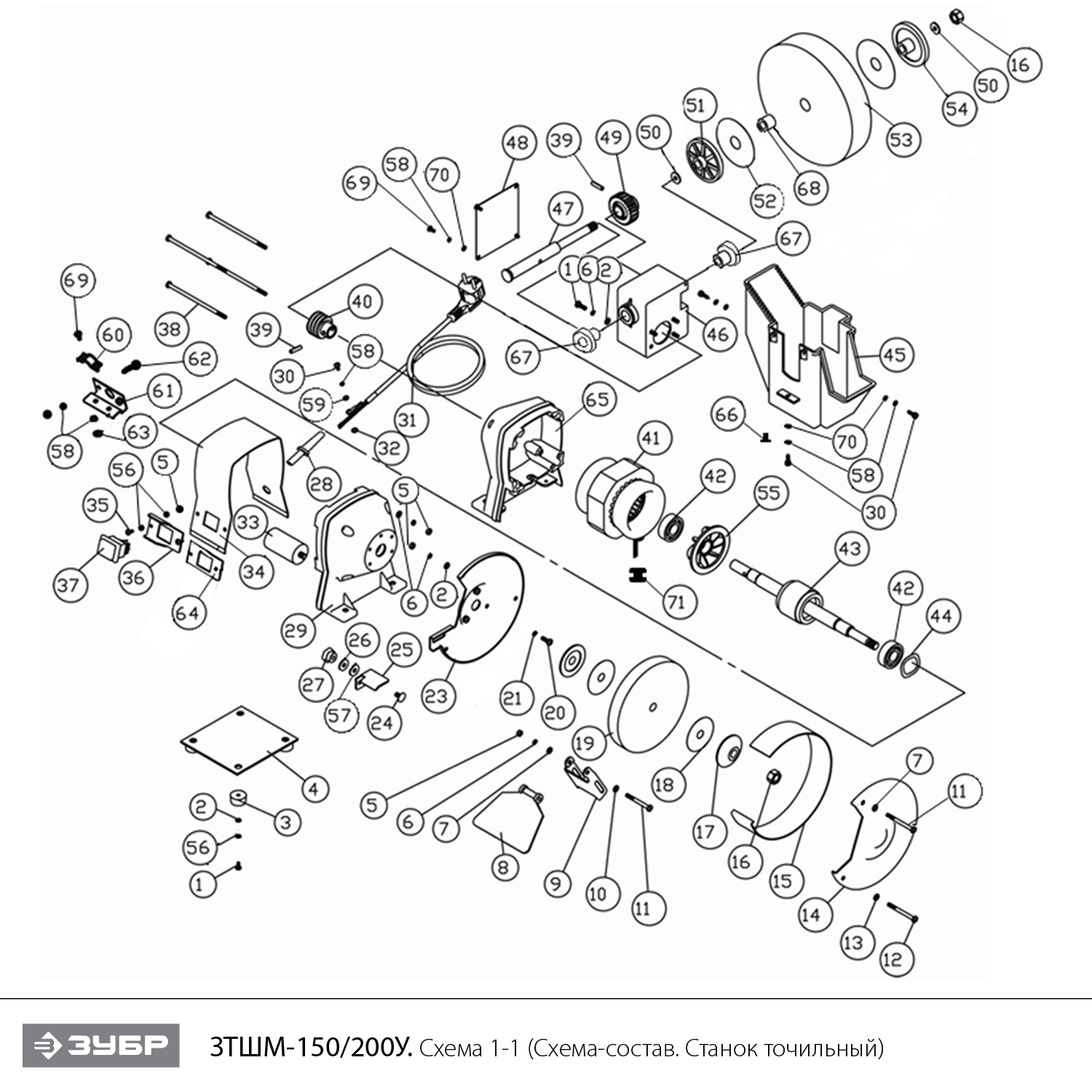 Инструмент [ЗТШМ-150] - посмотреть вариант разборной схемы