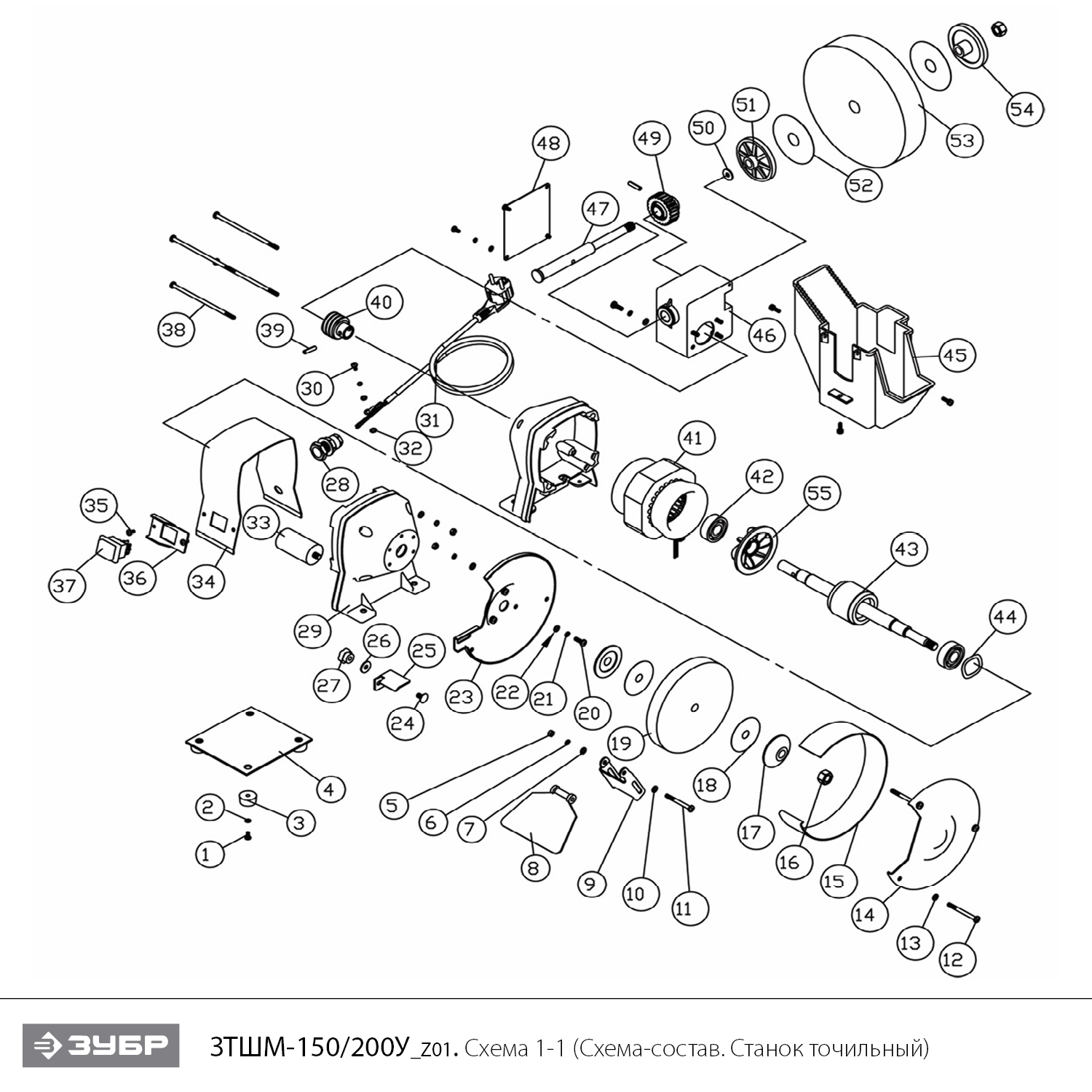 Инструмент [ЗТШМ-150] - посмотреть вариант разборной схемы
