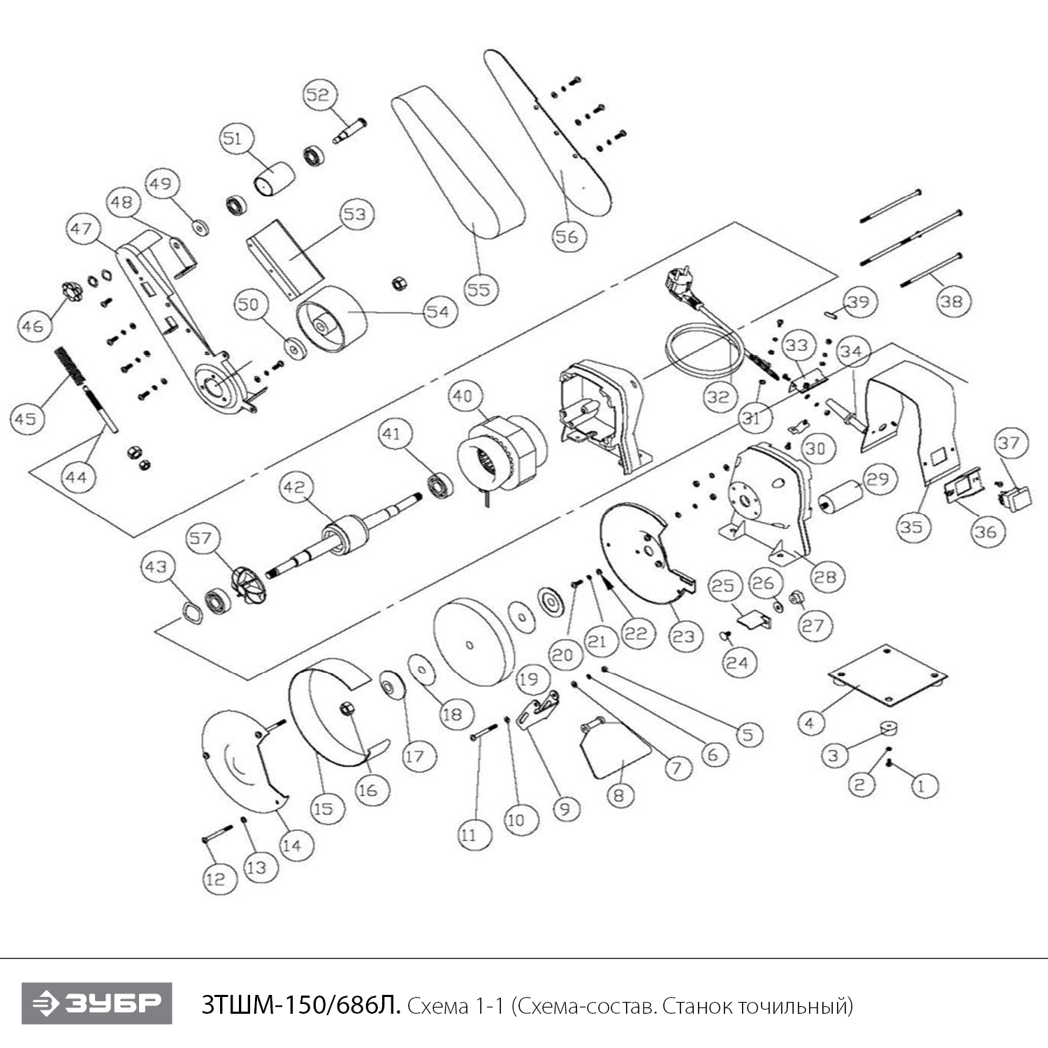 Инструмент [ЗТШМ-150] - посмотреть вариант разборной схемы