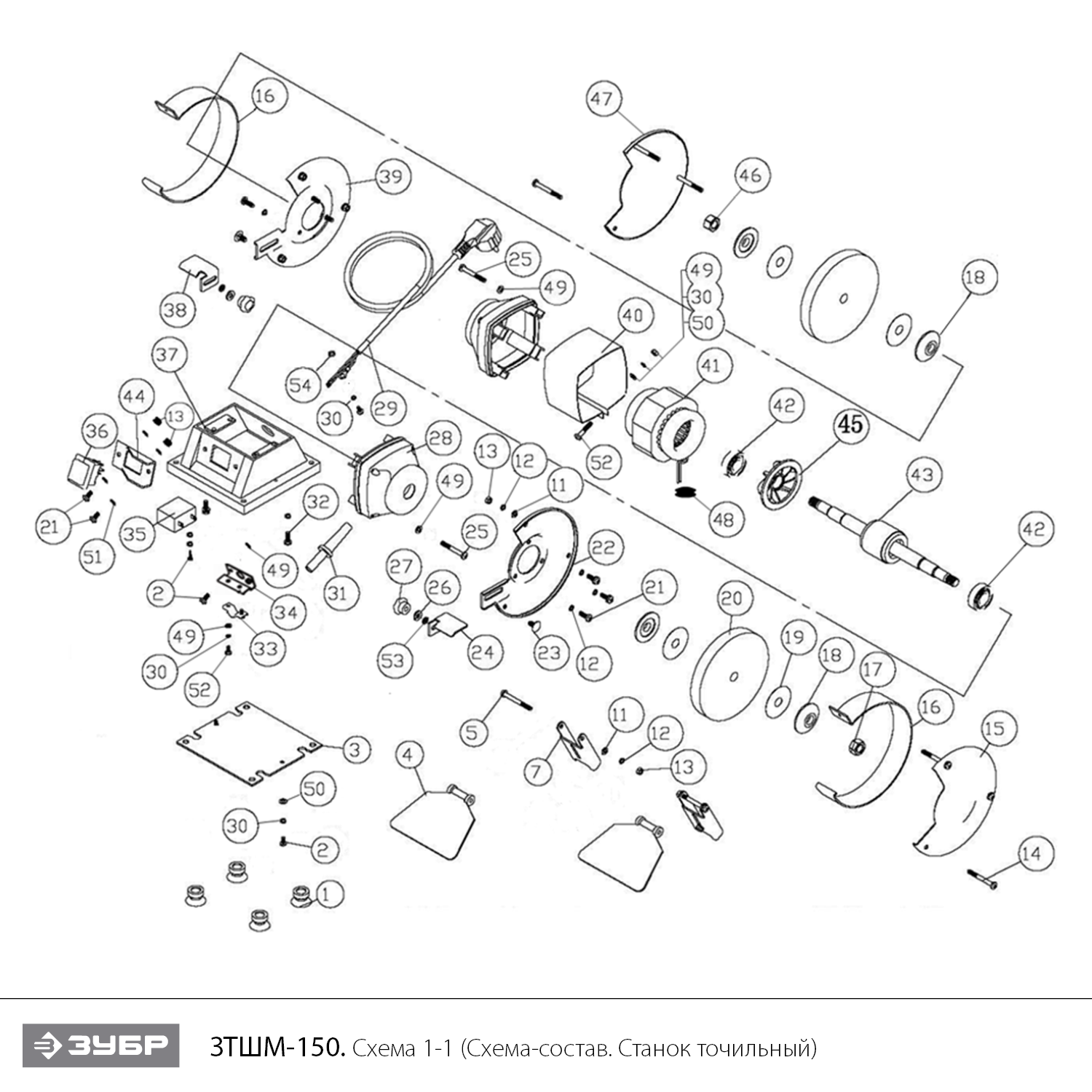 Инструмент [ЗТШМ-150] - посмотреть вариант разборной схемы