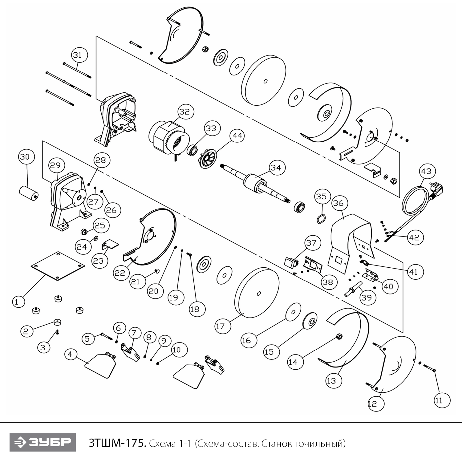 Инструмент [ЗТШМ-175] - посмотреть вариант разборной схемы