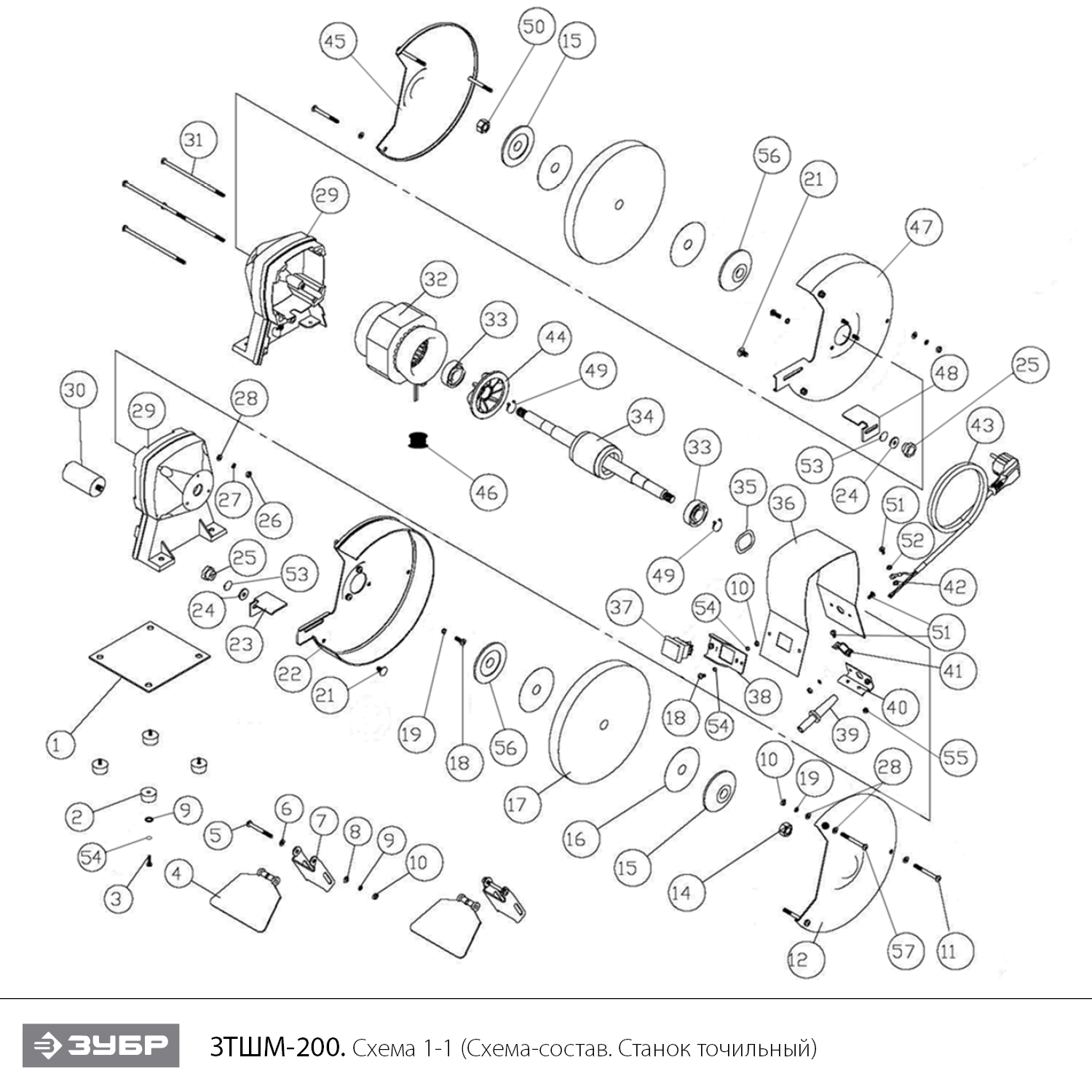 Инструмент [ЗТШМ-200] - посмотреть вариант разборной схемы