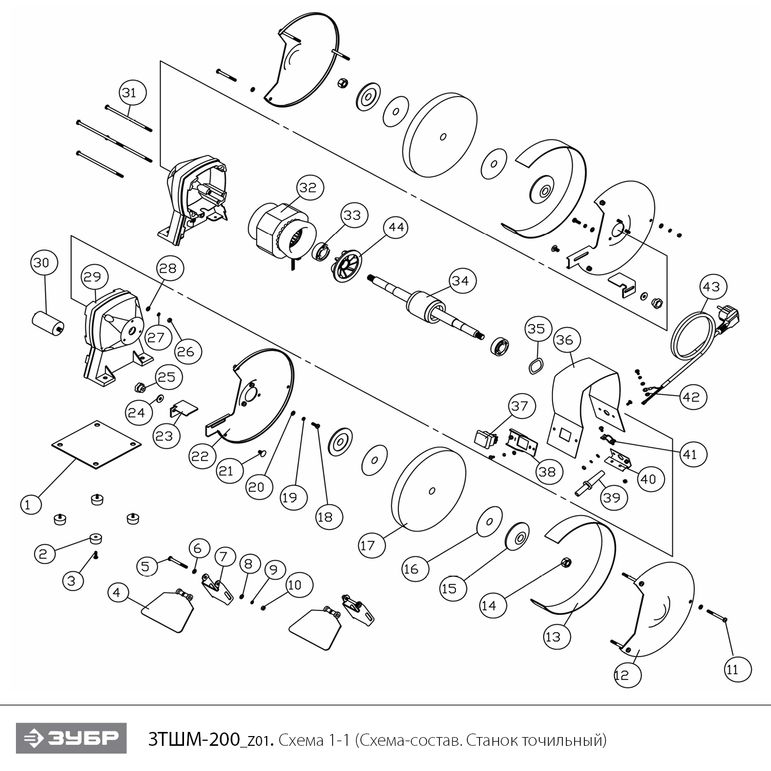 Инструмент [ЗТШМ-200_z01] - разборная схема