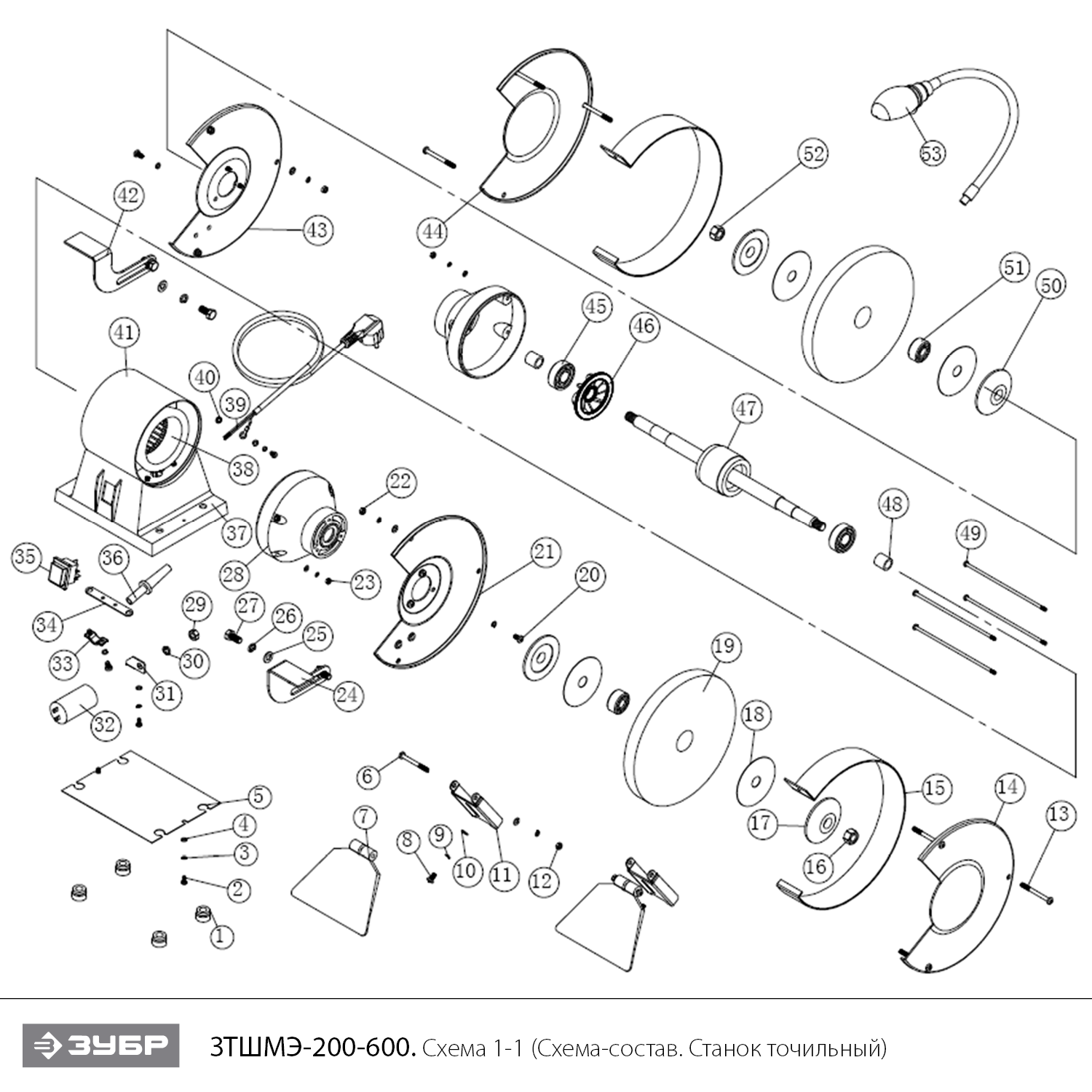 Инструмент [ЗТШМЭ-200-600] - разборная схема