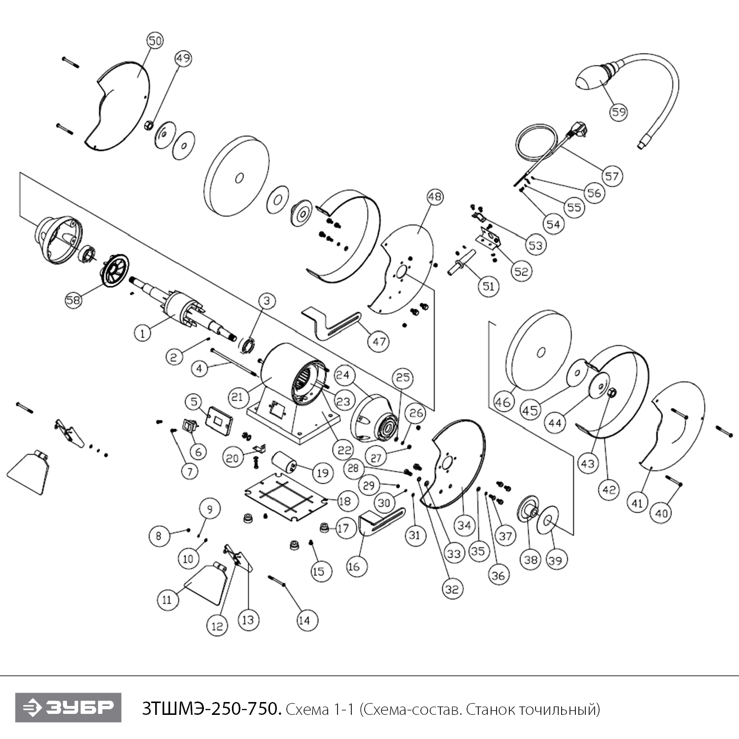 Инструмент [ЗТШМЭ-250-750] - разборная схема