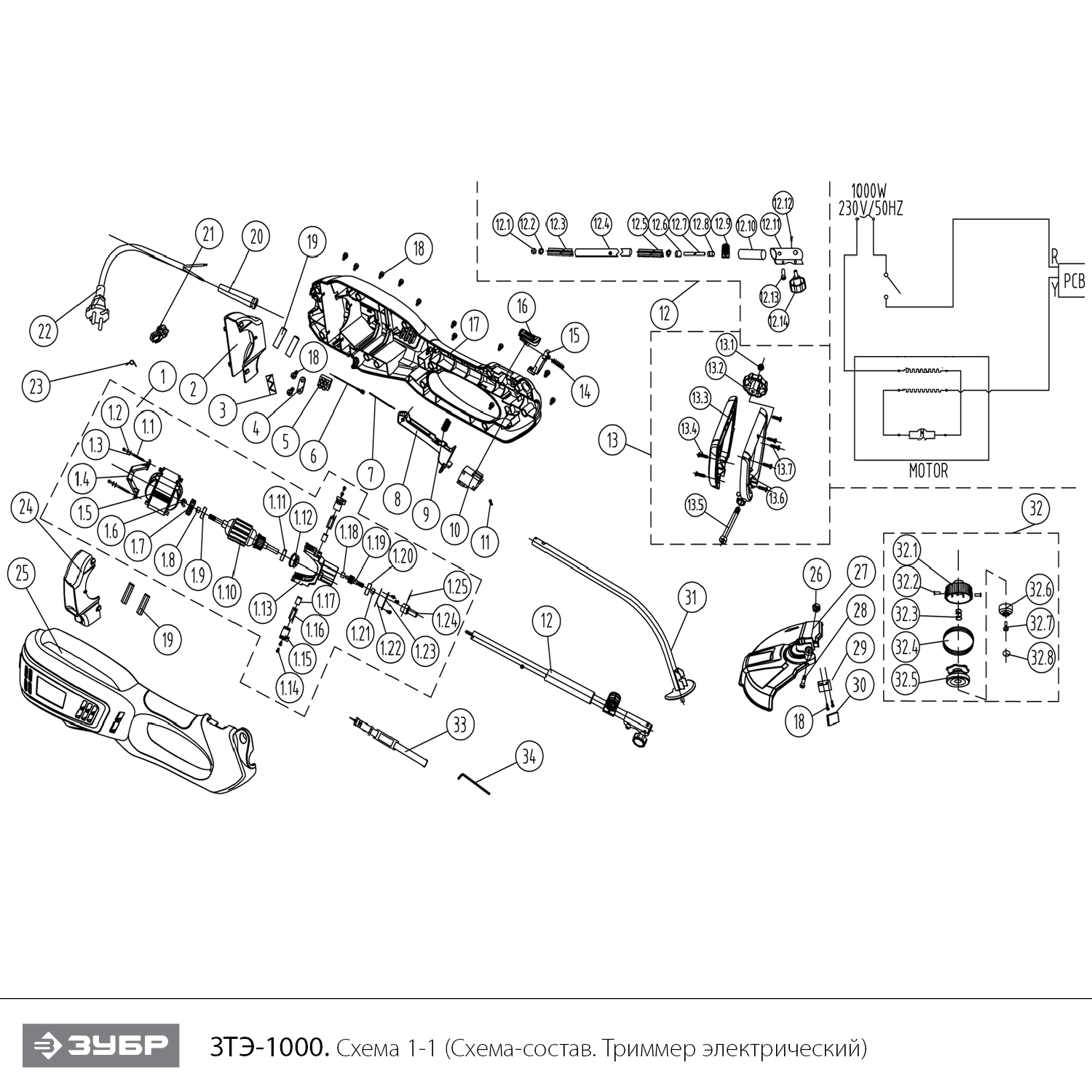 Инструмент [ЗТЭ-1000] - разборная схема