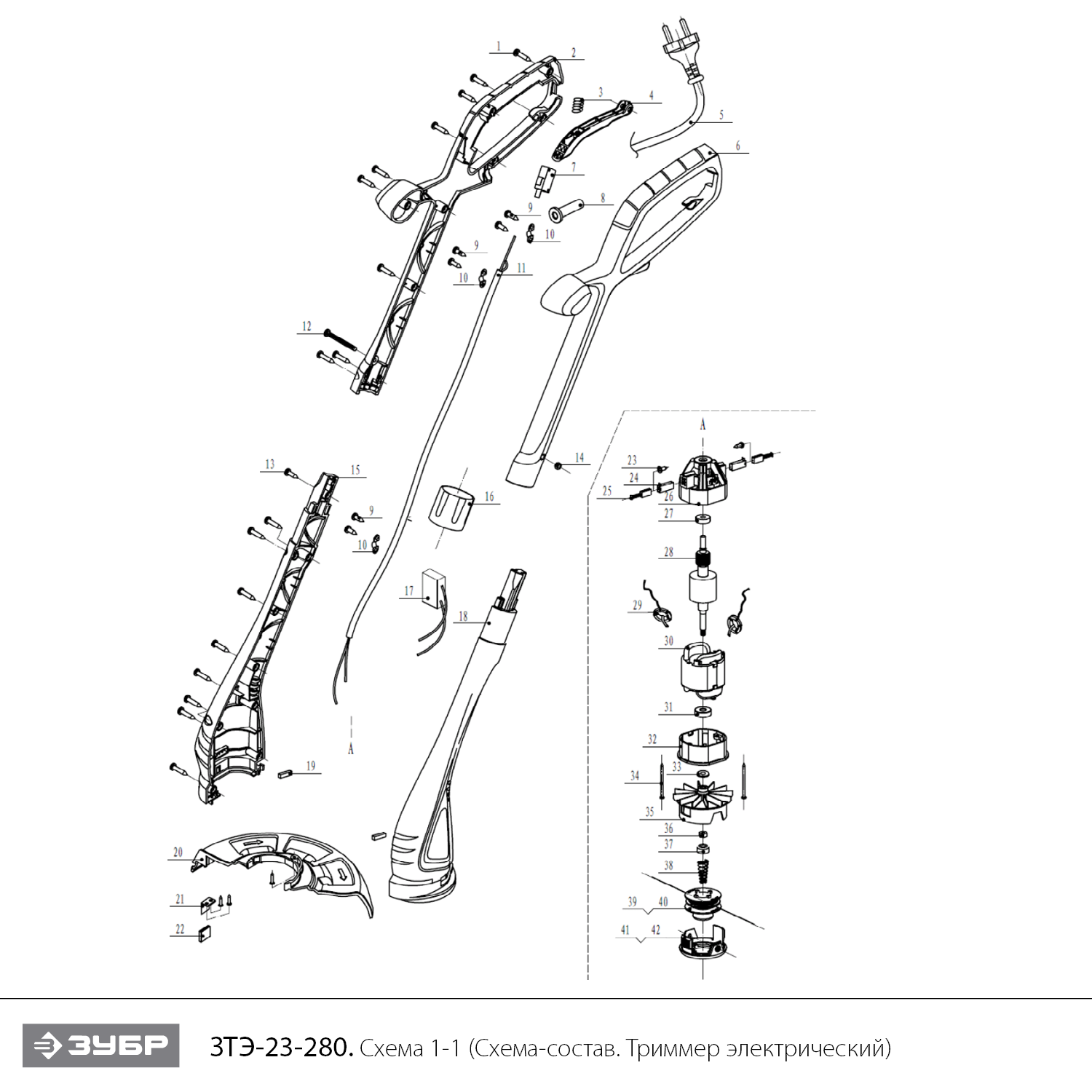 Инструмент [ЗТЭ-23-280] - разборная схема