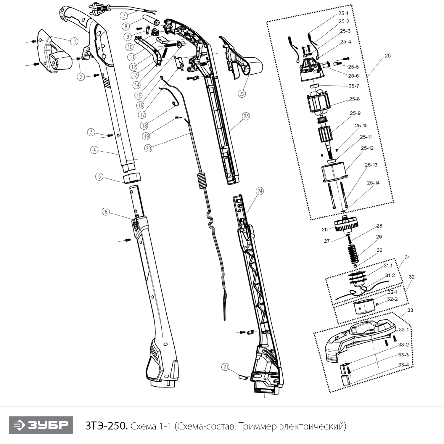 Инструмент [ЗТЭ-250] - разборная схема