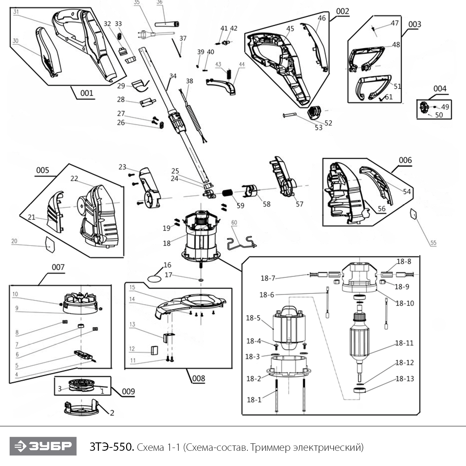 Инструмент [ЗТЭ-550] - разборная схема