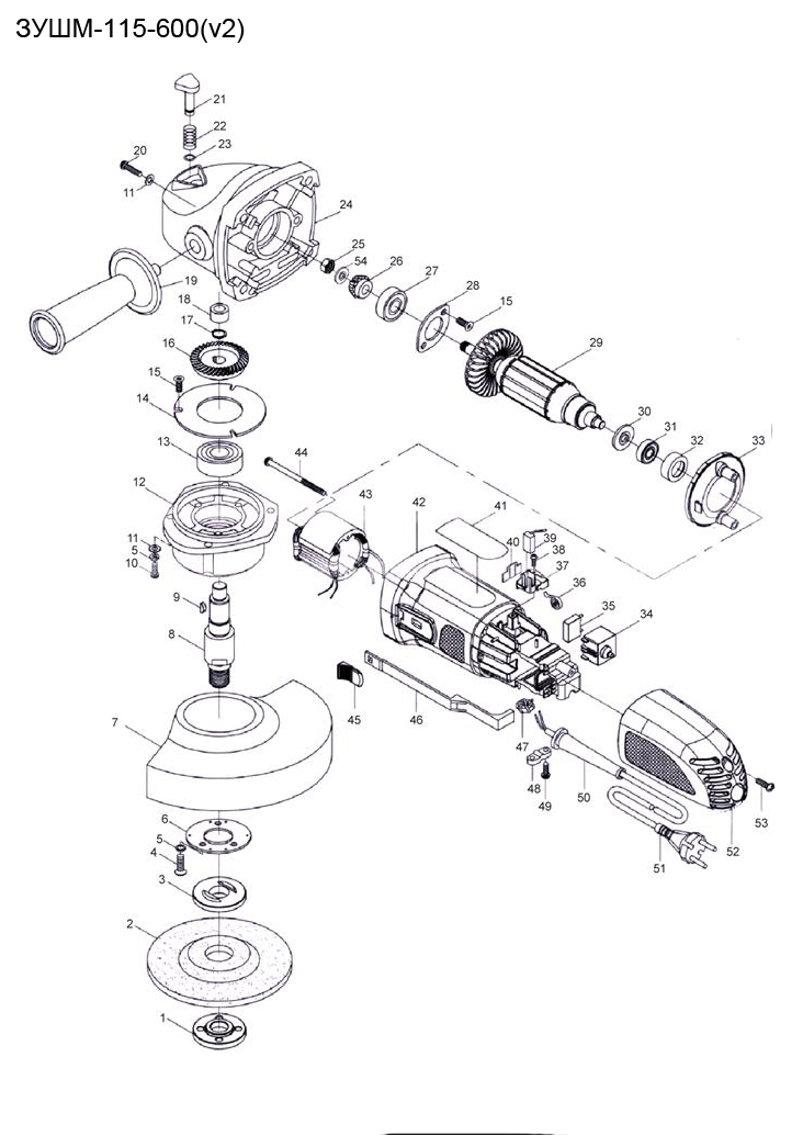 Инструмент [ЗУШМ-115-600] - разборная схема