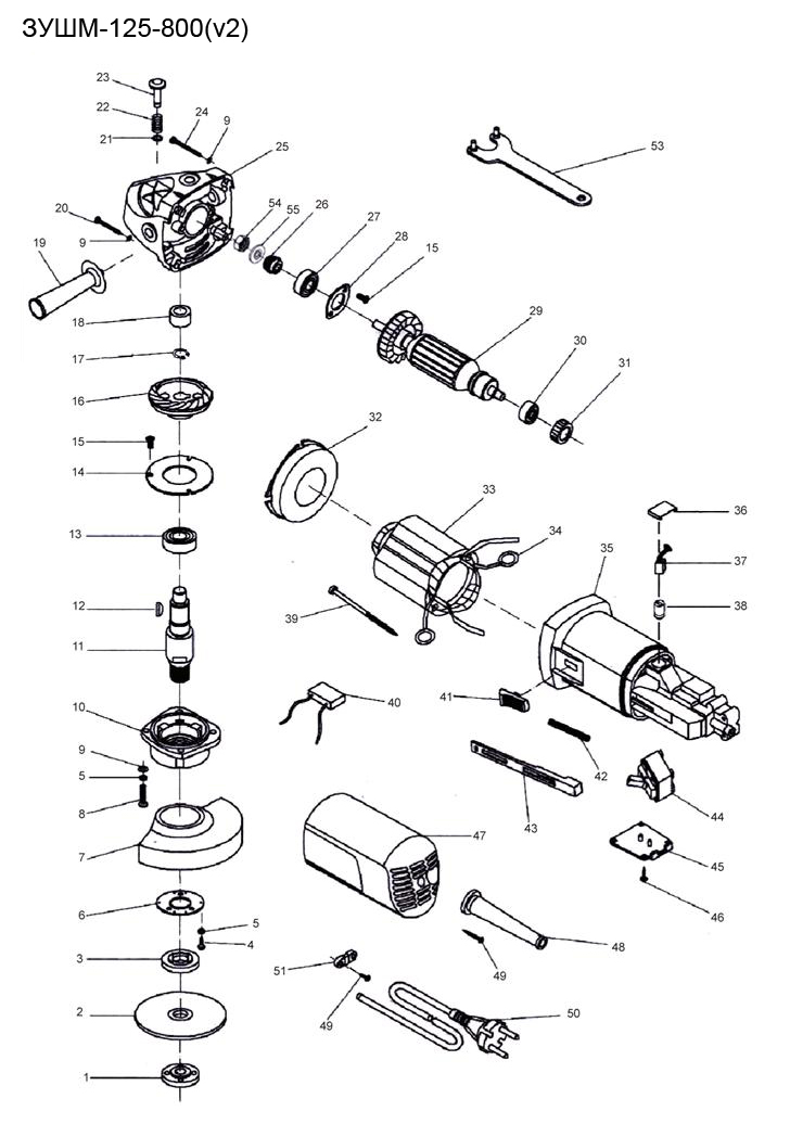 Инструмент [ЗУШМ-125-800] - посмотреть вариант разборной схемы
