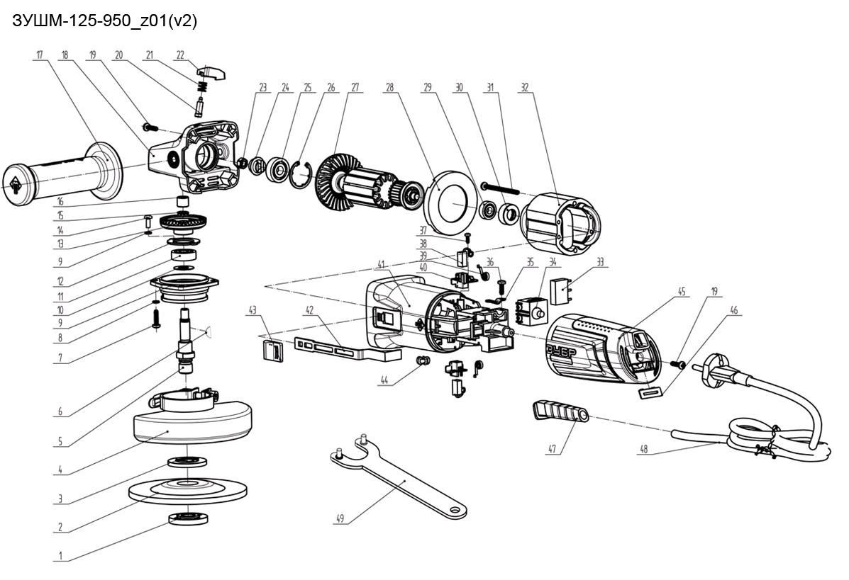 Инструмент [ЗУШМ-125-950_z01] - разборная схема