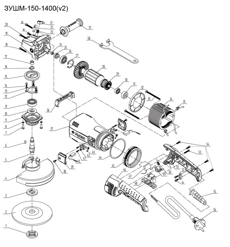 Инструмент [ЗУШМ-150-1400] - разборная схема