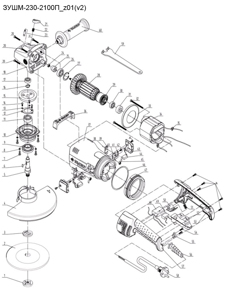 Инструмент [ЗУШМ-230-2100П_z01] - разборная схема