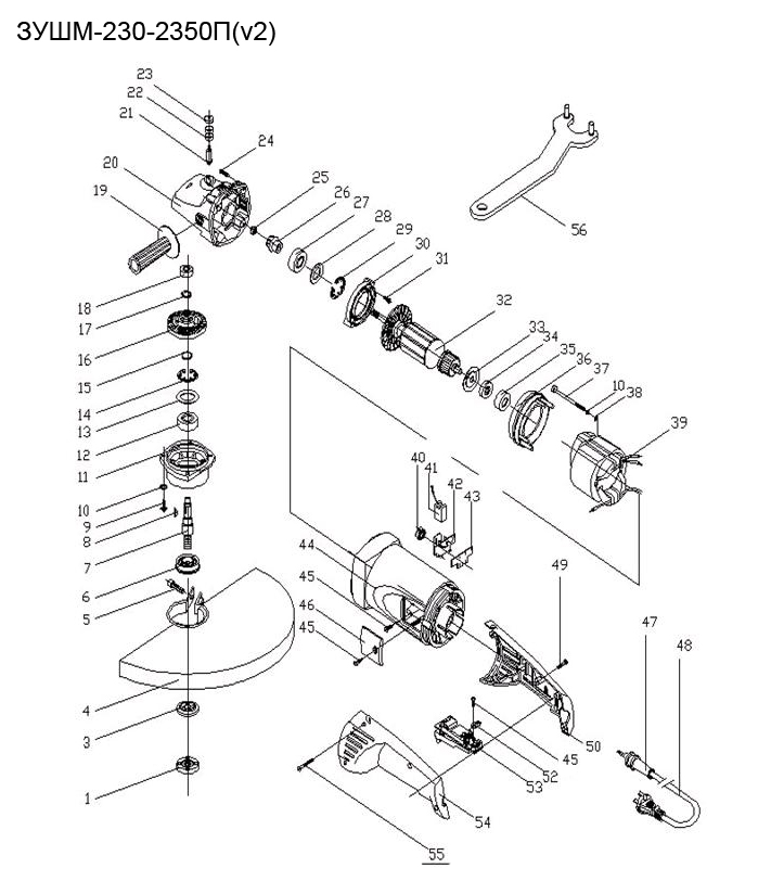 Инструмент [ЗУШМ-230-2350П] - посмотреть вариант разборной схемы