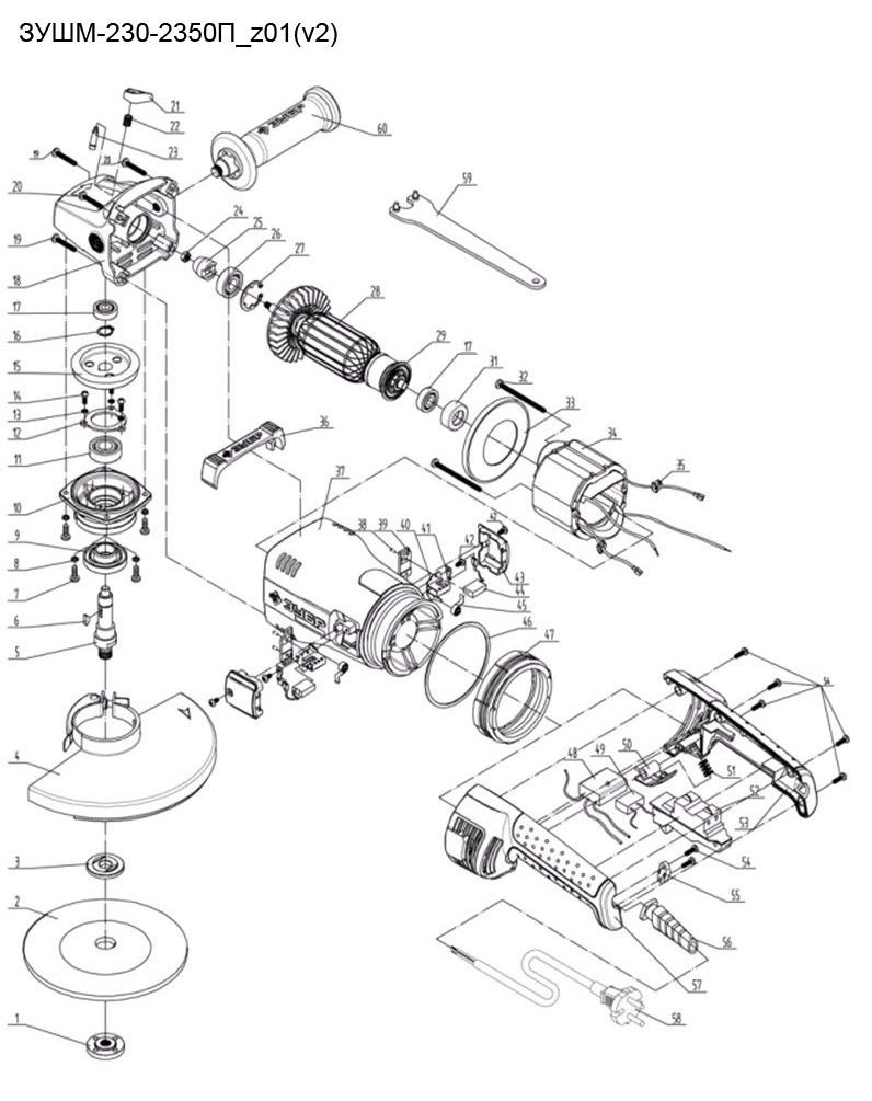 Инструмент [ЗУШМ-230-2350П_z01] - разборная схема