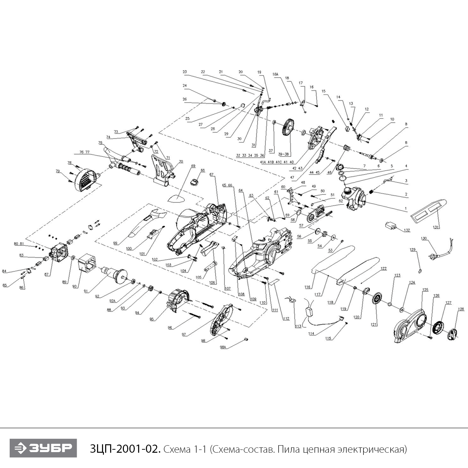 Инструмент [ЗЦП-2001-02] - разборная схема