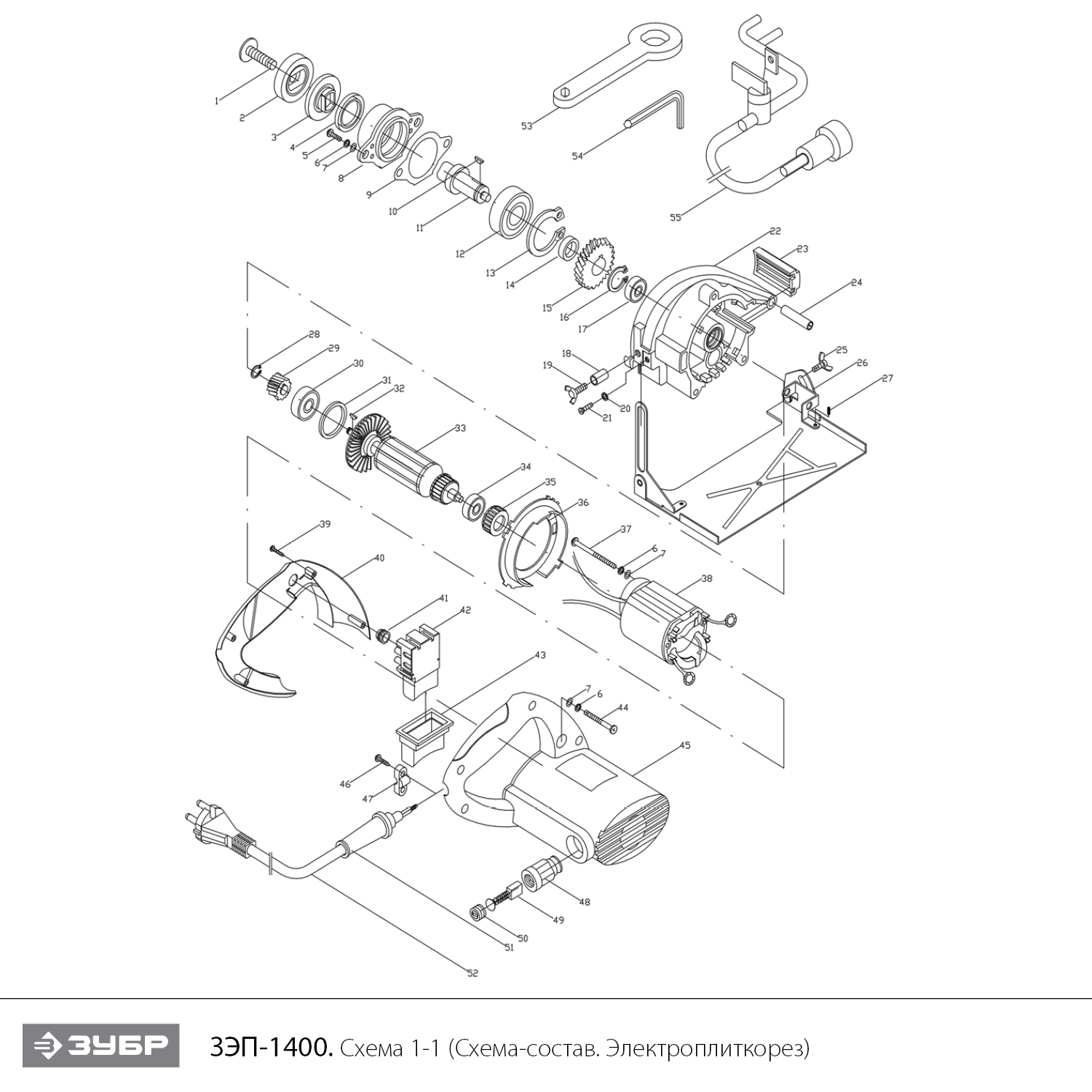 Инструмент [ЗЭП-1400] - разборная схема