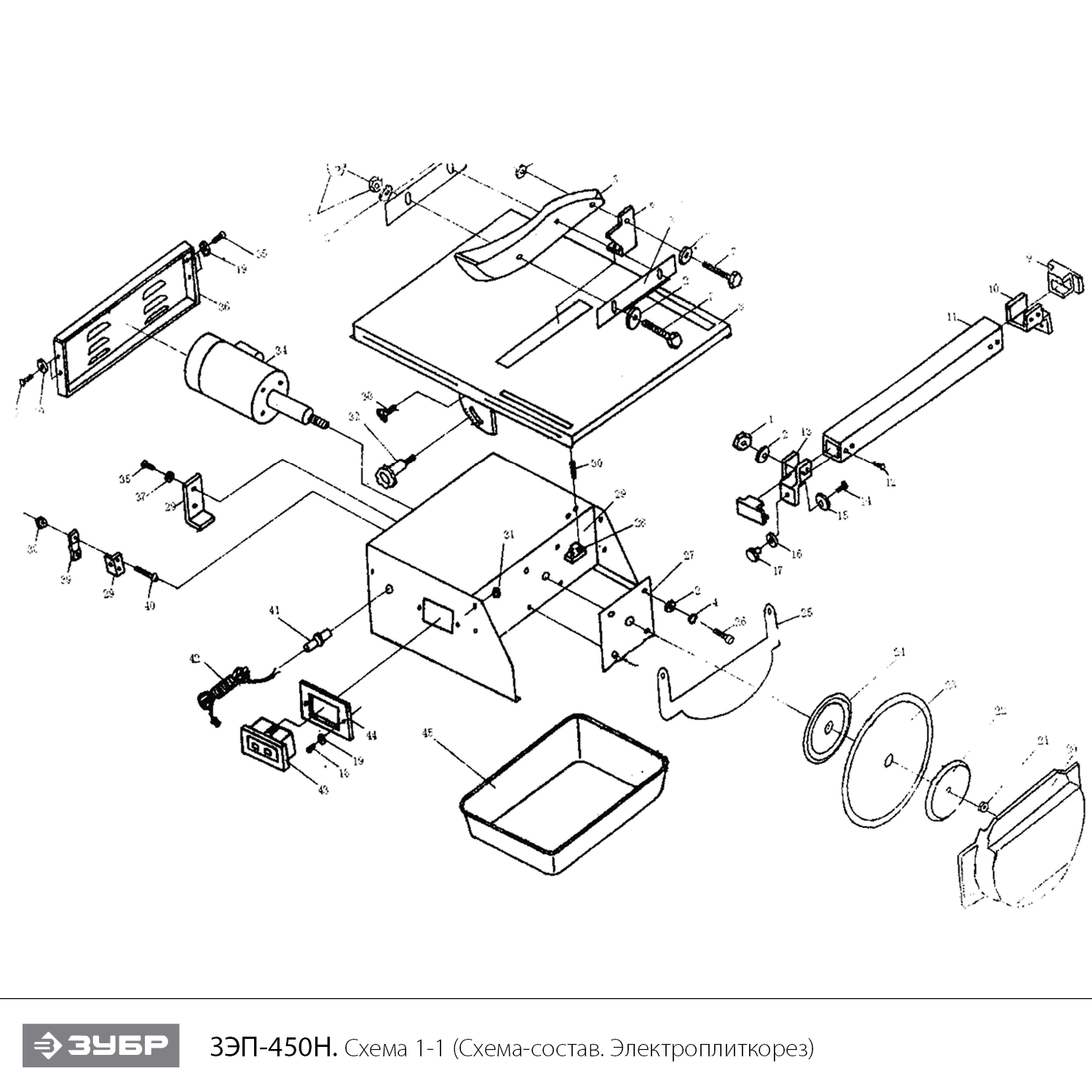 Инструмент [ЗЭП-450Н] - разборная схема