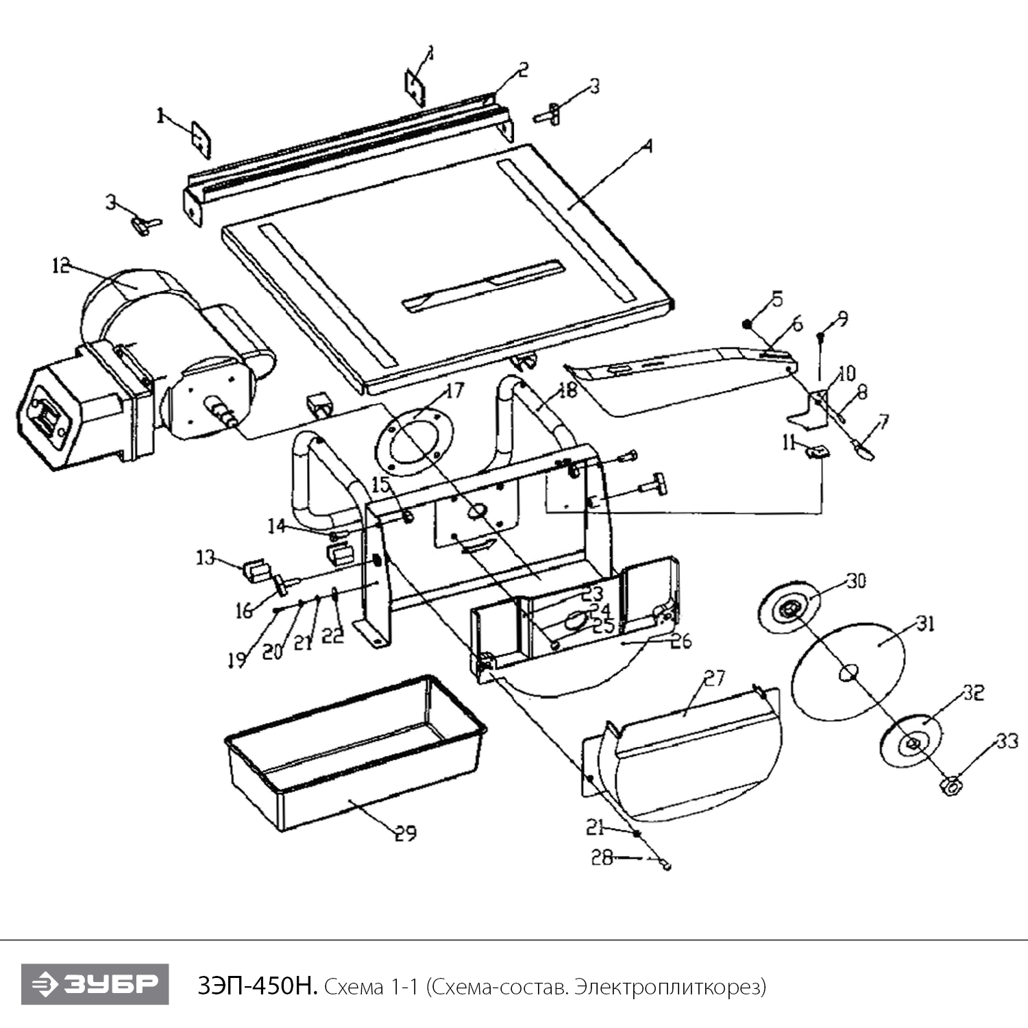 Инструмент [ЗЭП-600Н] - разборная схема