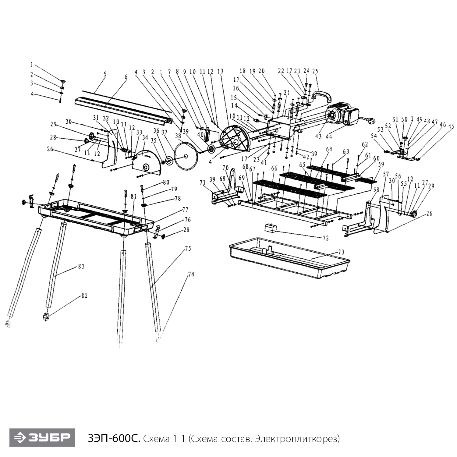 Инструмент [ЗЭП-600С] - разборная схема