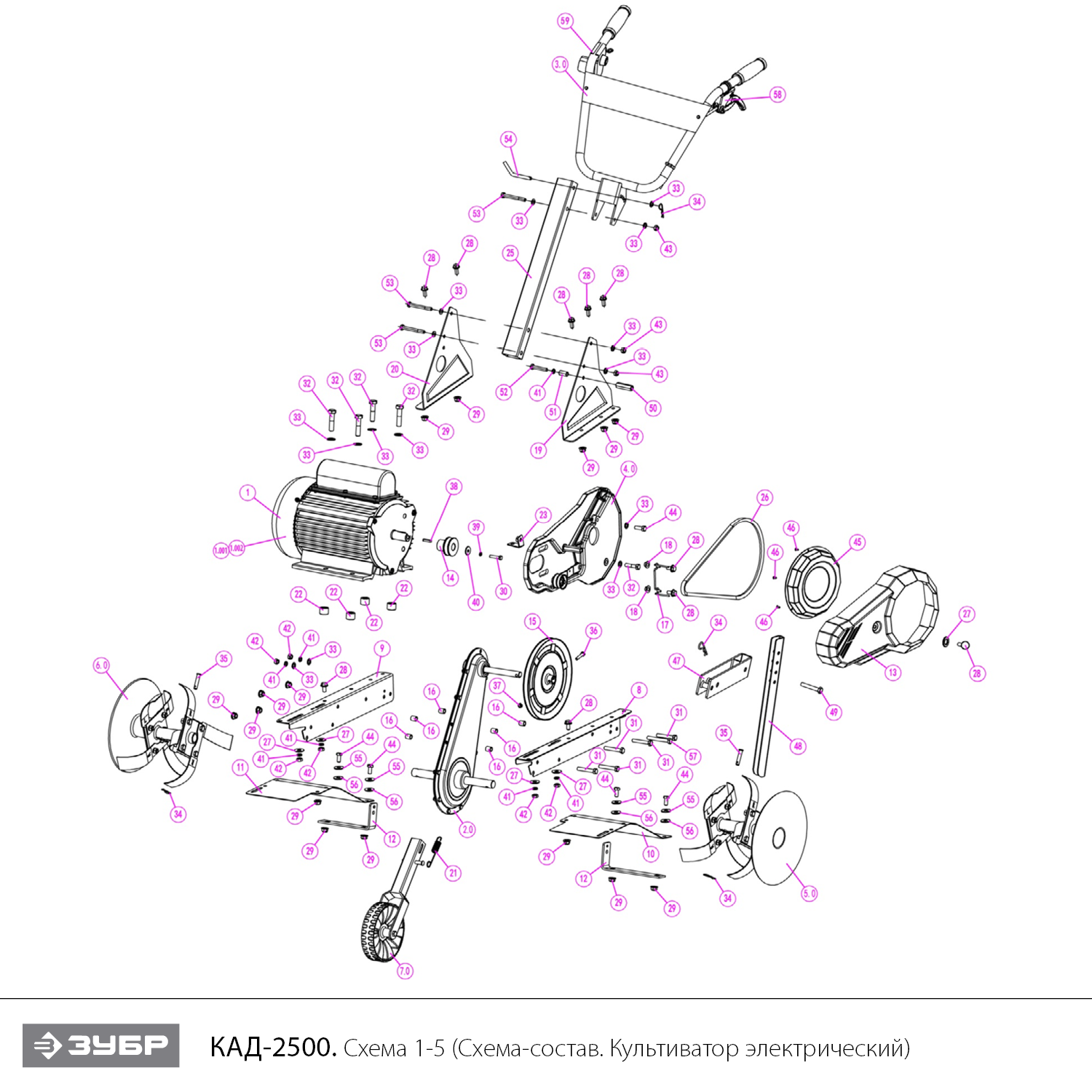 ЗУБР 2500 Вт, электрический культиватор (КАД-2500) - посмотреть вариант разборной схемы