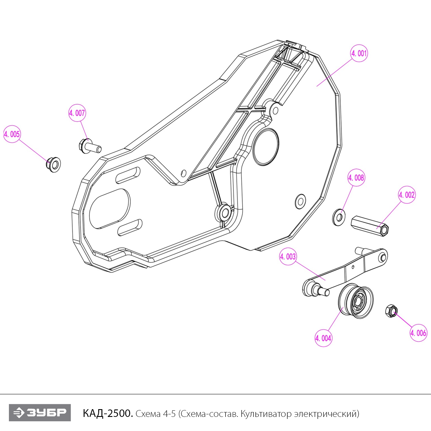 ЗУБР 2500 Вт, электрический культиватор (КАД-2500) - посмотреть вариант разборной схемы