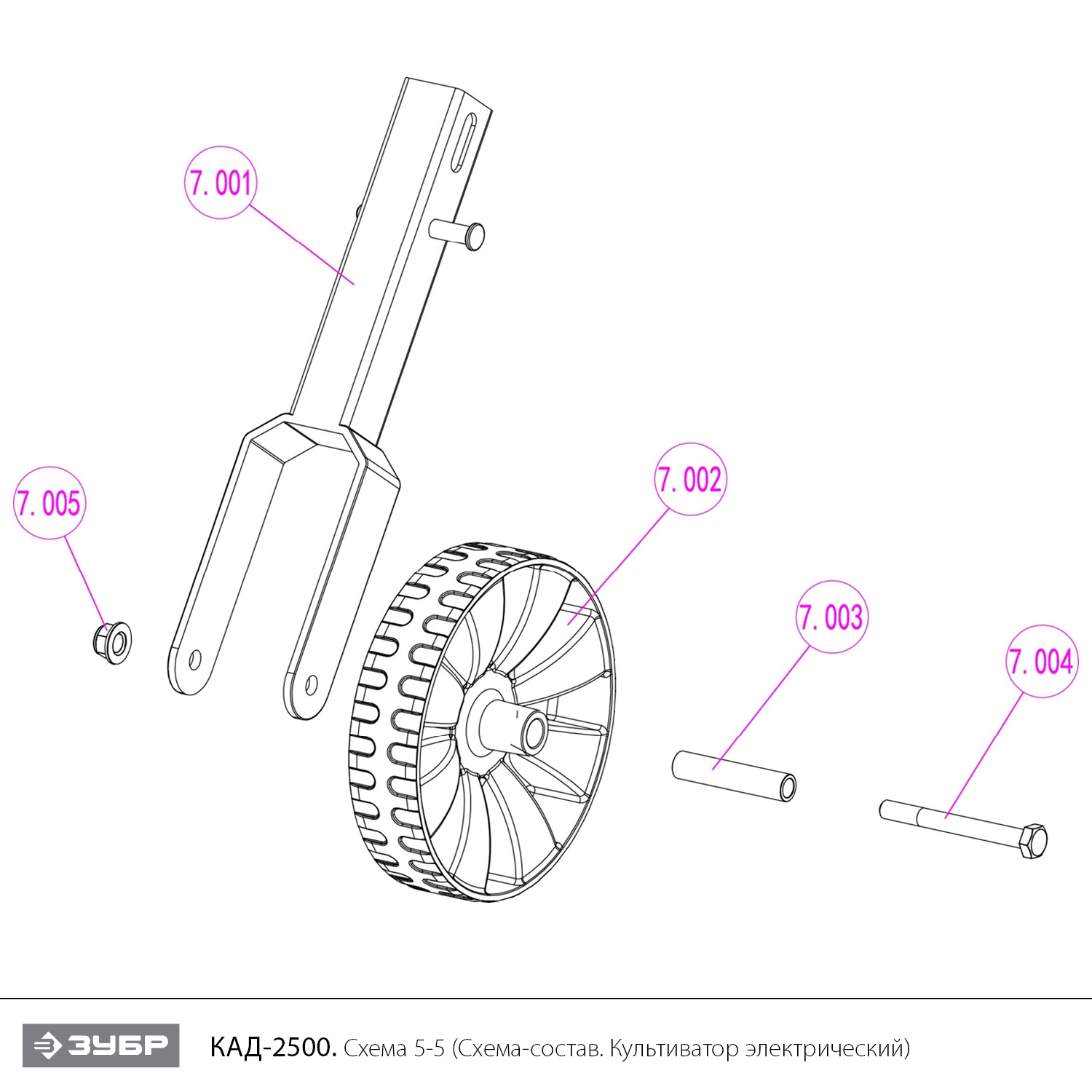 ЗУБР 2500 Вт, электрический культиватор (КАД-2500) - посмотреть вариант разборной схемы