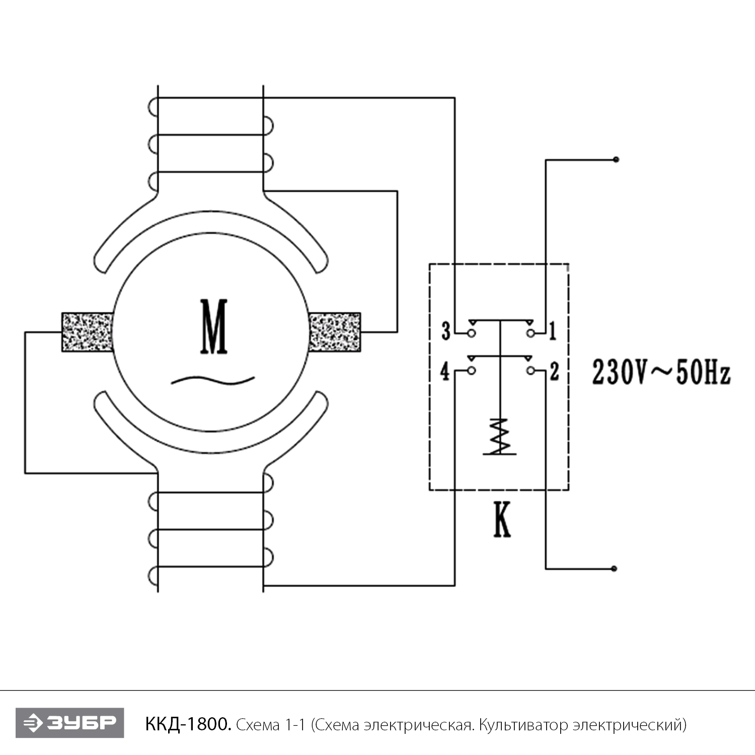ЗУБР 1800 Вт, электрический культиватор (ККД-1800) - посмотреть вариант разборной схемы