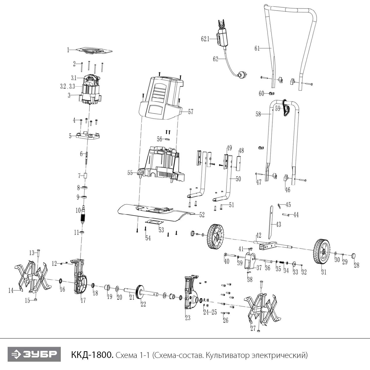 ЗУБР 1800 Вт, электрический культиватор (ККД-1800) - посмотреть вариант разборной схемы