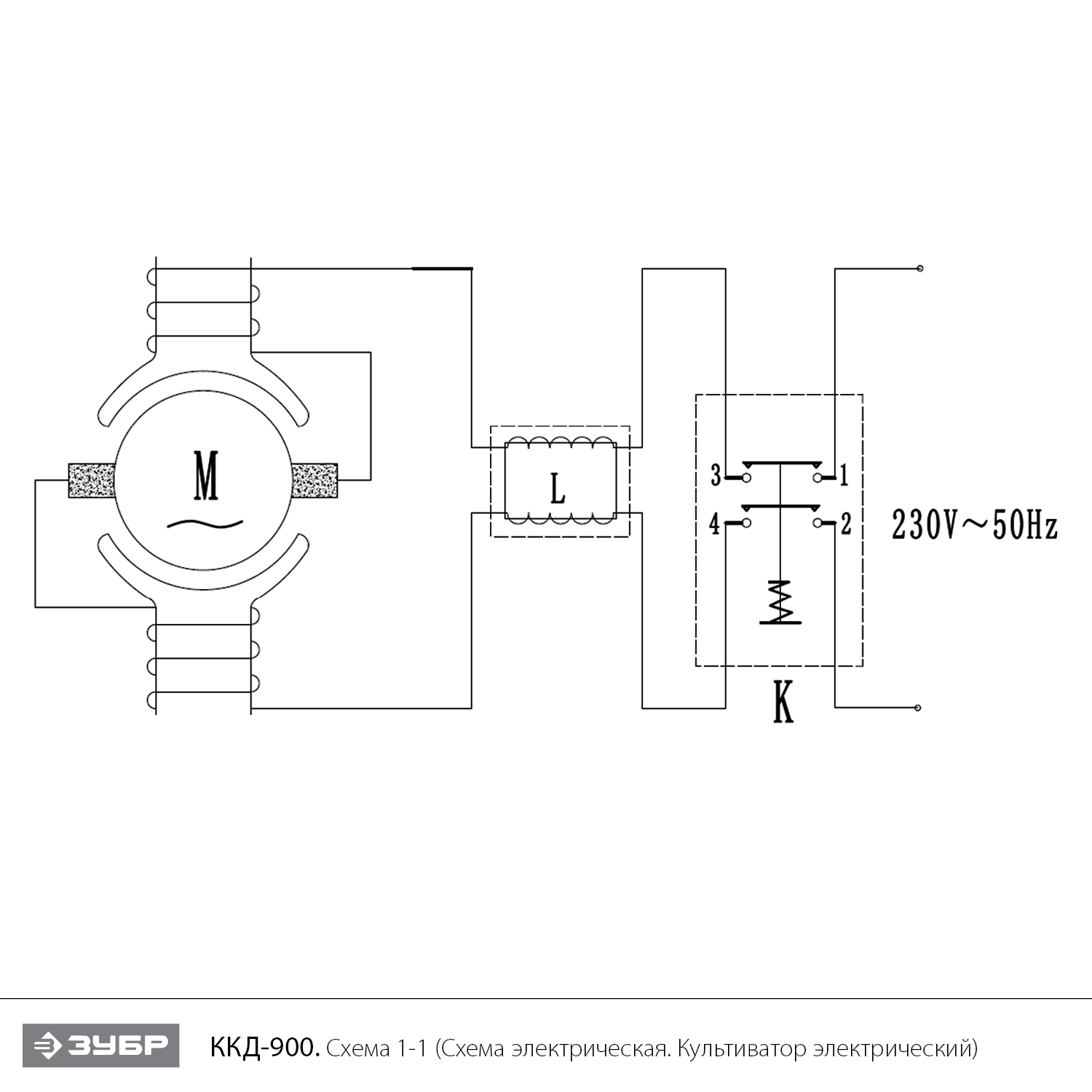 ЗУБР 900 Вт, электрический культиватор (ККД-900) - посмотреть вариант разборной схемы
