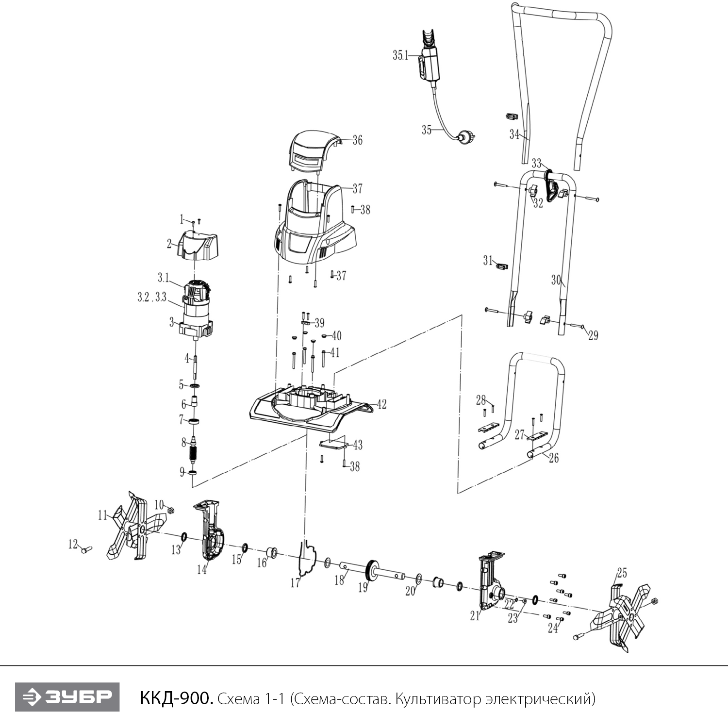 ЗУБР 900 Вт, электрический культиватор (ККД-900) - посмотреть вариант разборной схемы