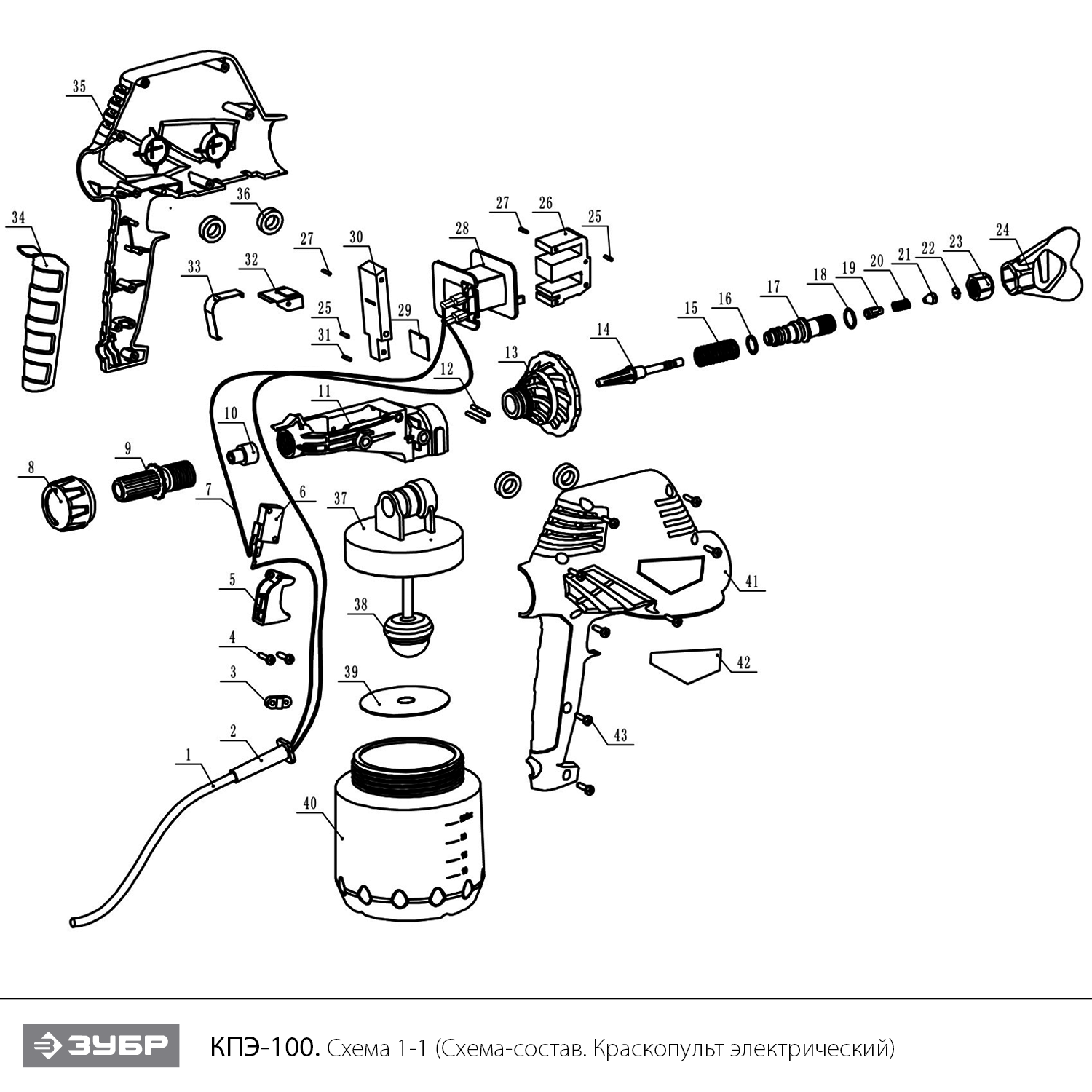 Инструмент [КПЭ-100] - разборная схема