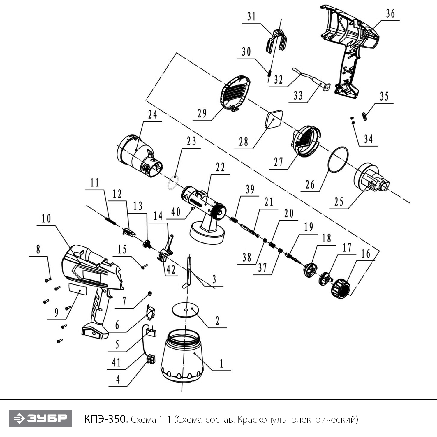 ЗУБР 350 Вт, краскопульт электрический, воздушный (КПЭ-350) - разборная схема