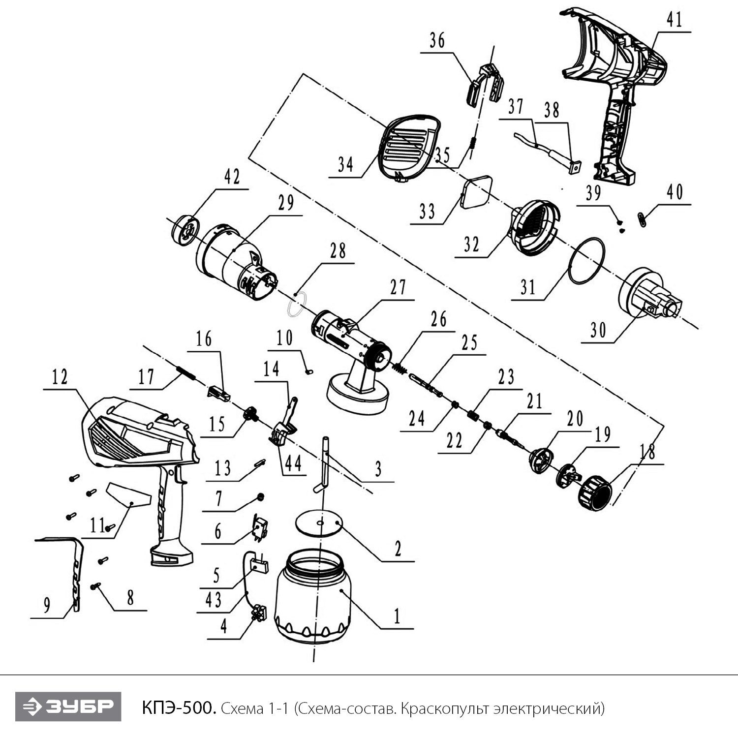 ЗУБР 500 Вт, краскопульт электрический, воздушный(КПЭ-500) - разборная схема