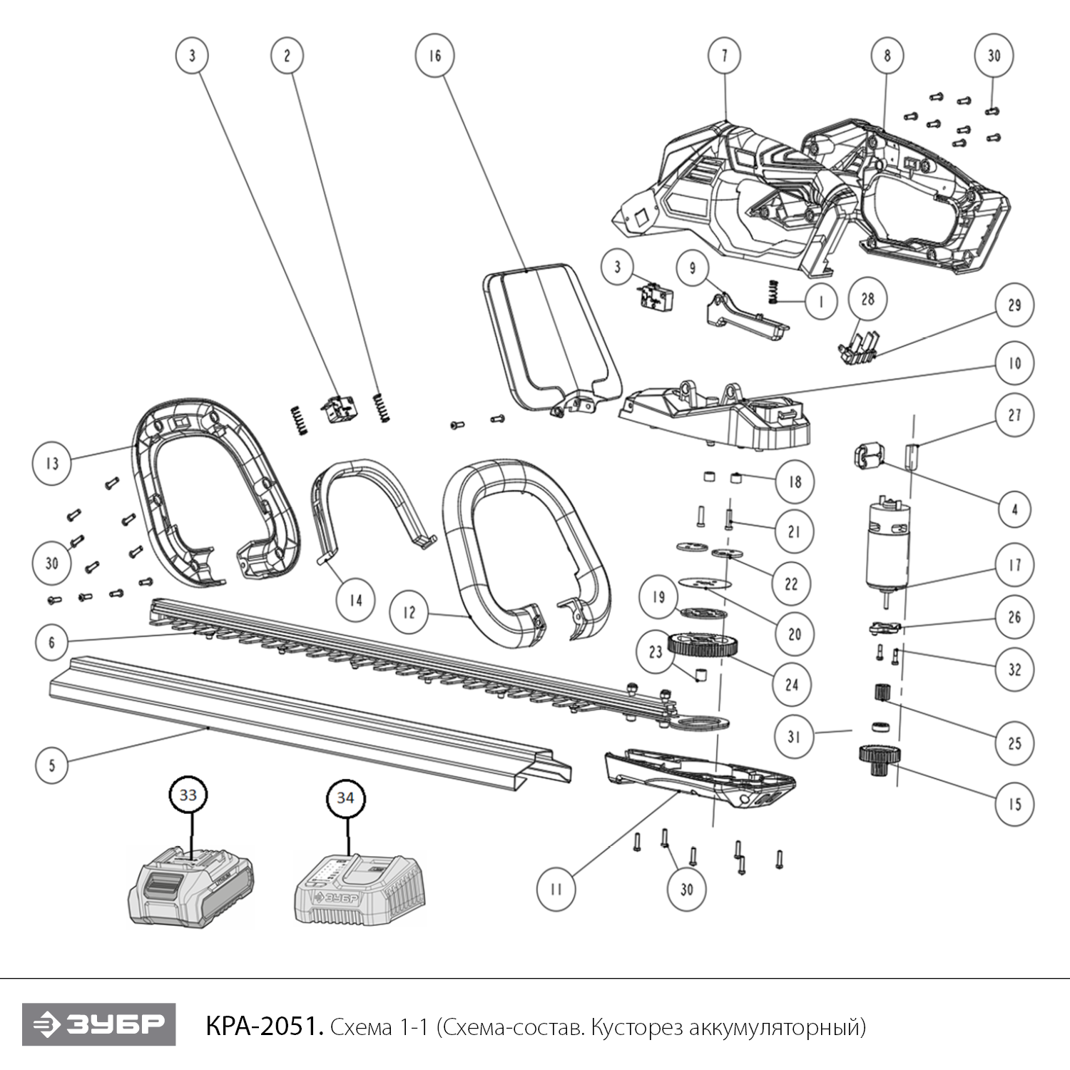 Инструмент [КРА-2051] - посмотреть вариант разборной схемы