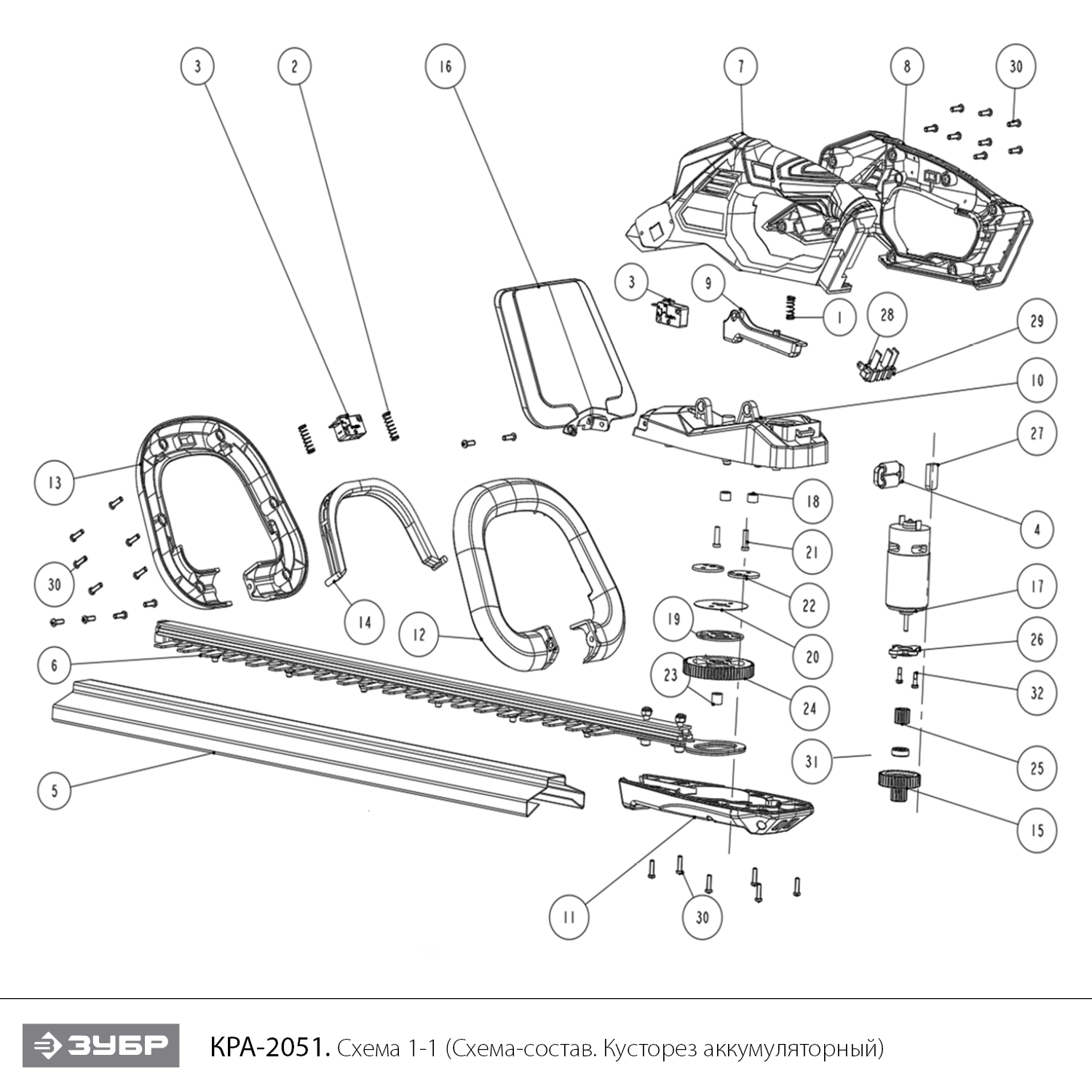 Инструмент [КРА-2051] - посмотреть вариант разборной схемы