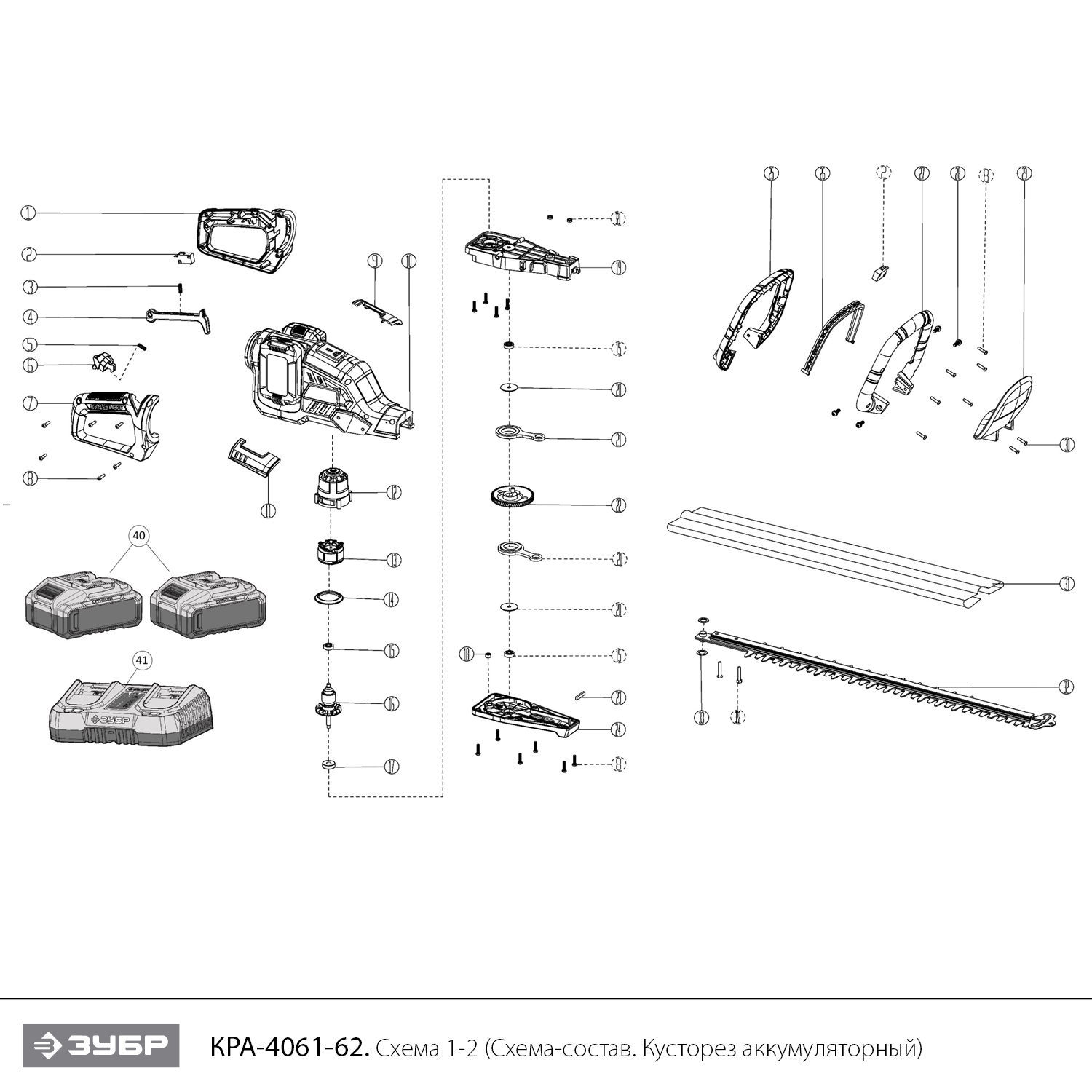 Инструмент [КРА-4061] - посмотреть вариант разборной схемы