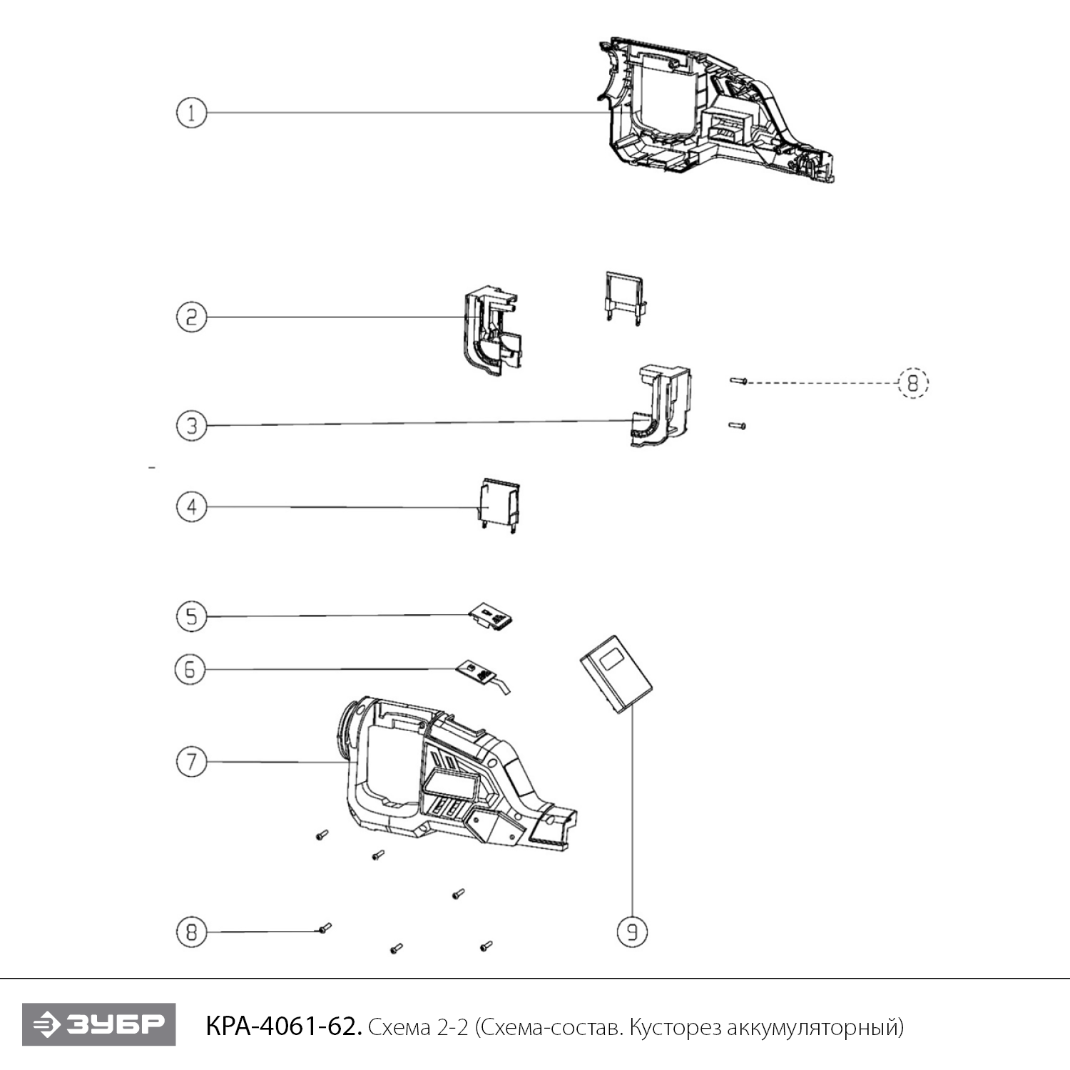 Инструмент [КРА-4061] - посмотреть вариант разборной схемы