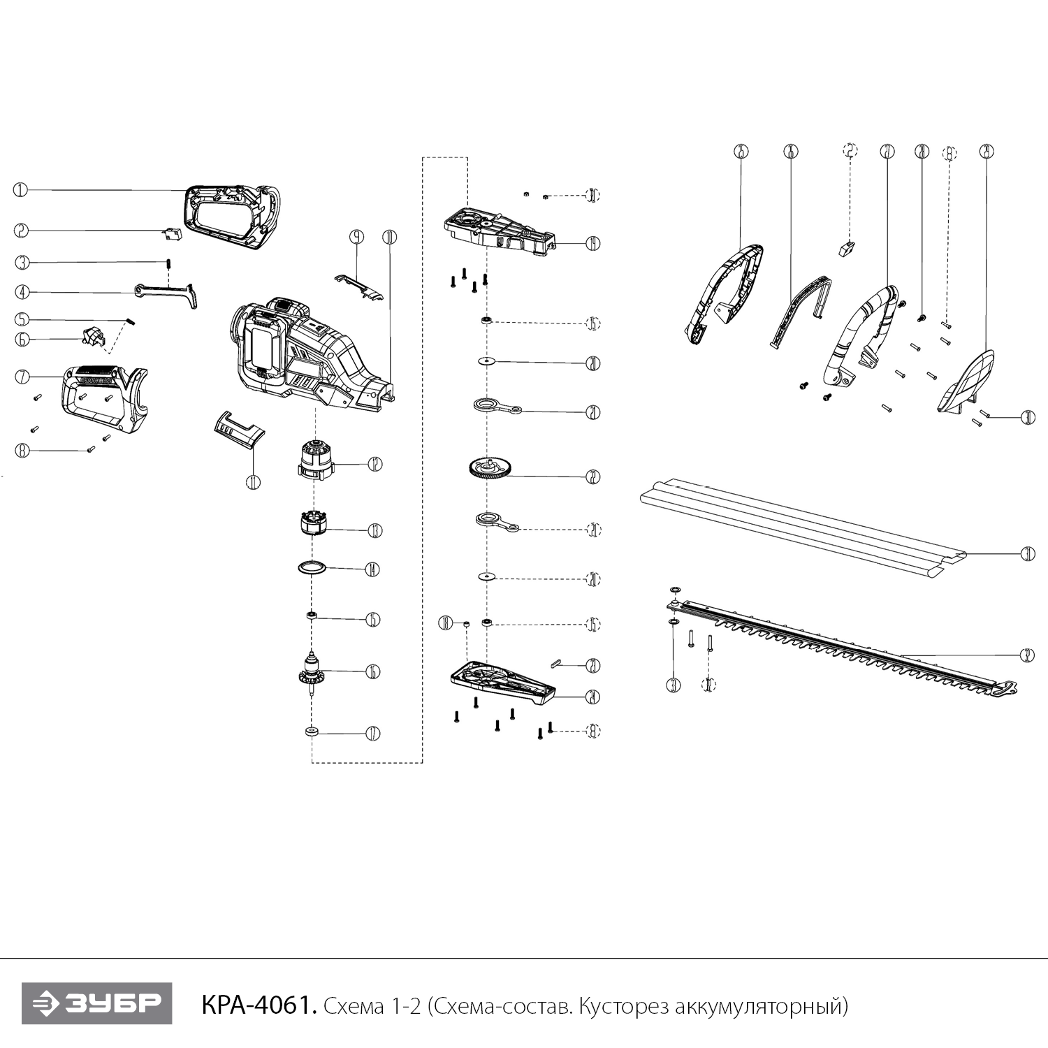 Инструмент [КРА-4061] - посмотреть вариант разборной схемы