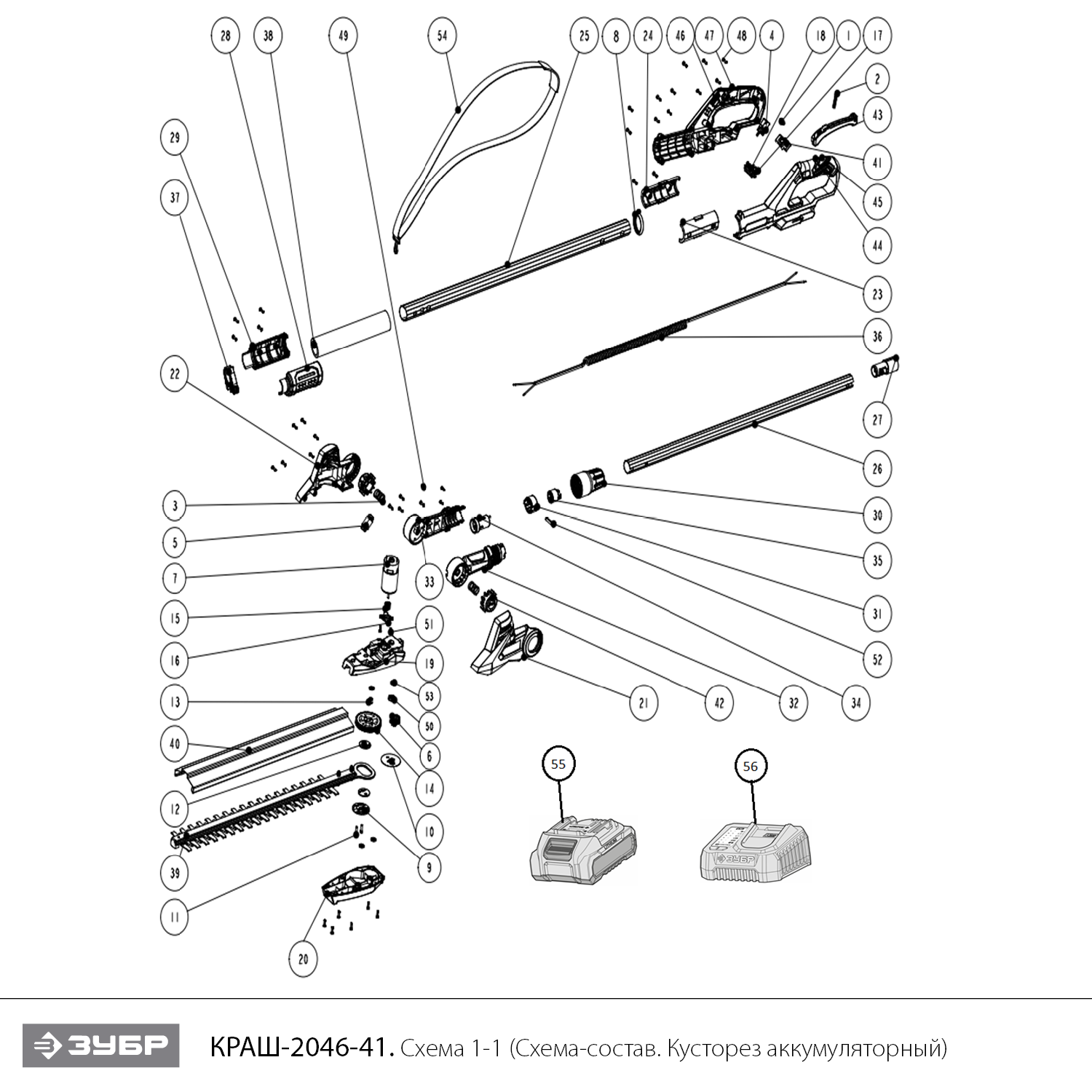 Инструмент [КРАШ-2046-41] - разборная схема