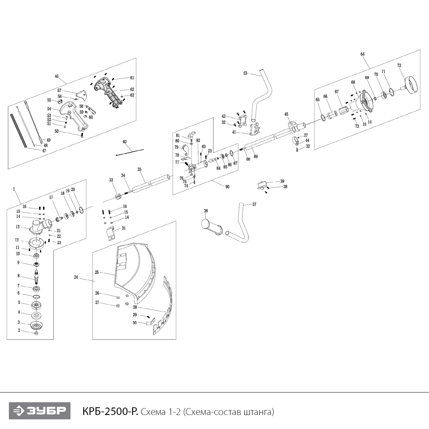 Инструмент [КРБ-250] - посмотреть вариант разборной схемы