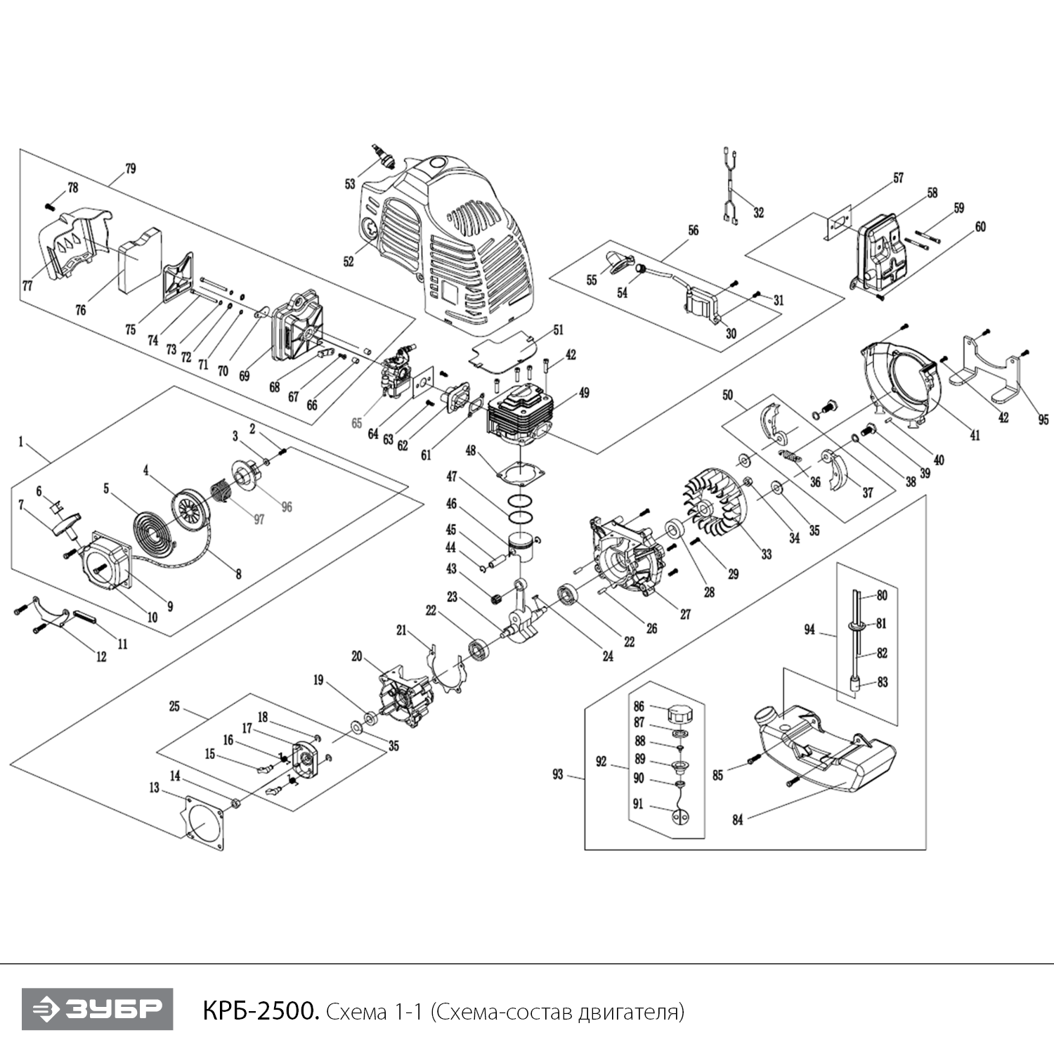 Инструмент [КРБ-250] - посмотреть вариант разборной схемы