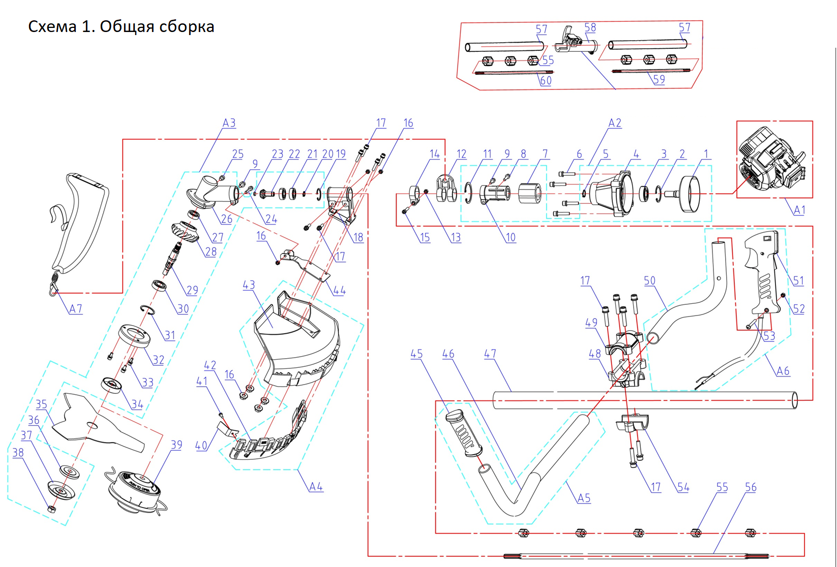 Инструмент [КРБ-350] - посмотреть вариант разборной схемы