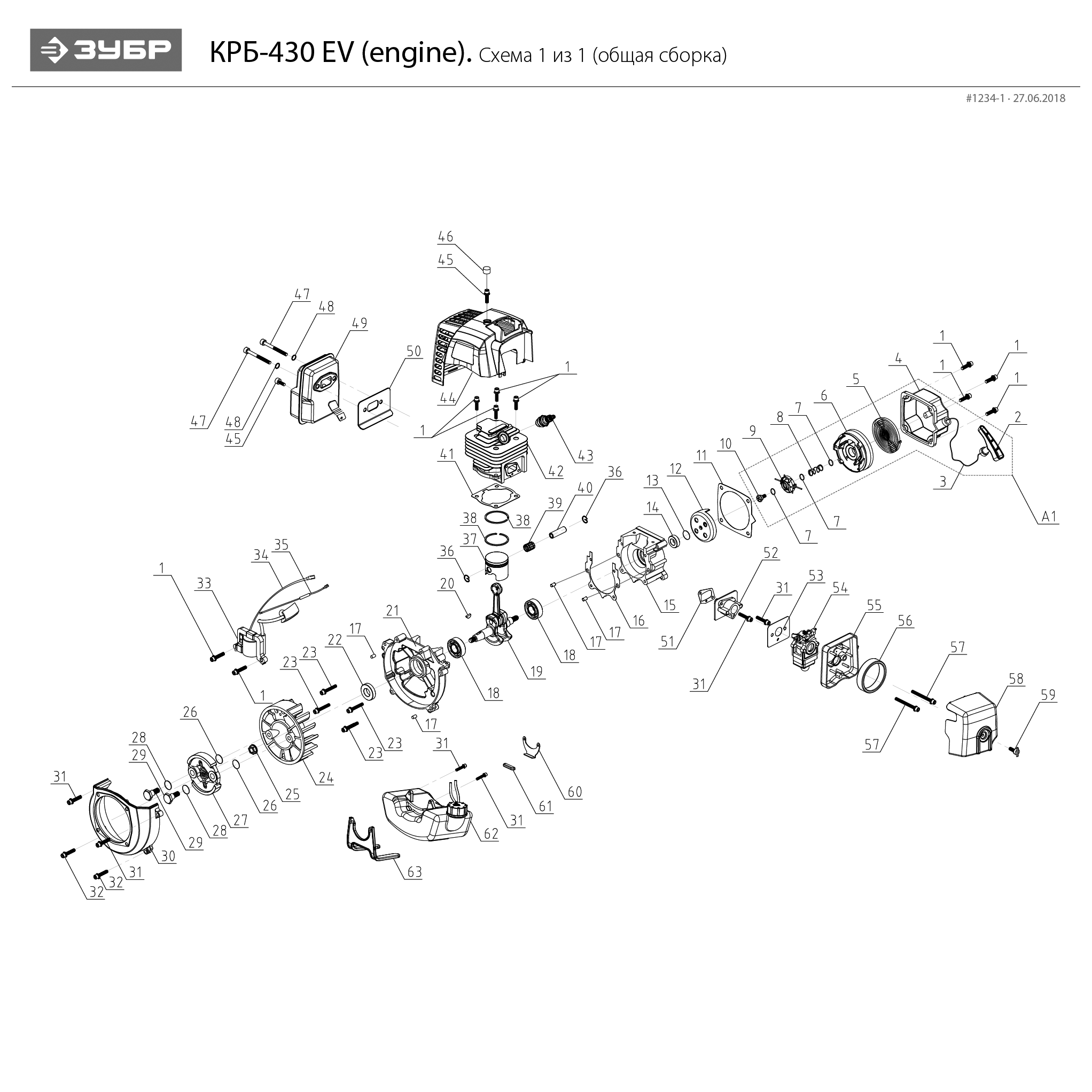 Инструмент [КРБ-430] - посмотреть вариант разборной схемы