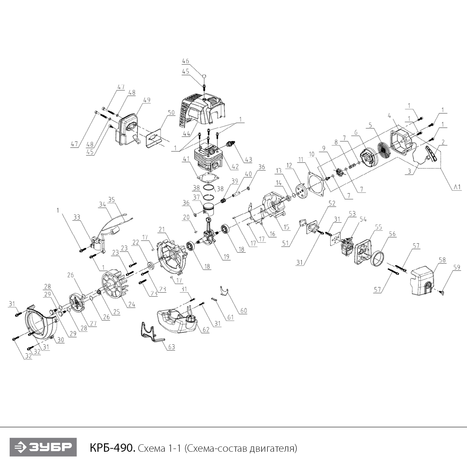 Инструмент [КРБ-490] - посмотреть вариант разборной схемы